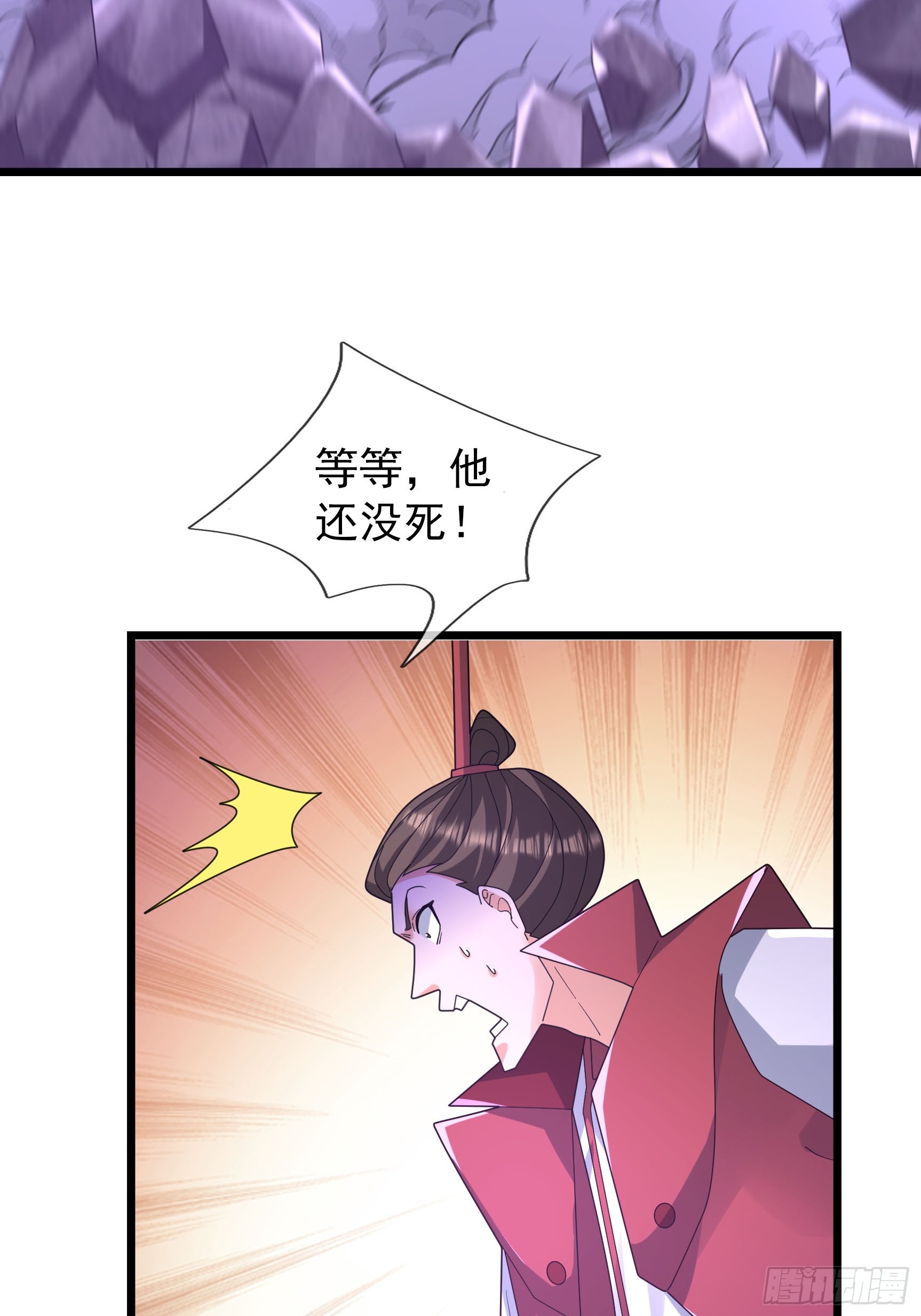 068 九天之变？？？(1/2)-第68话