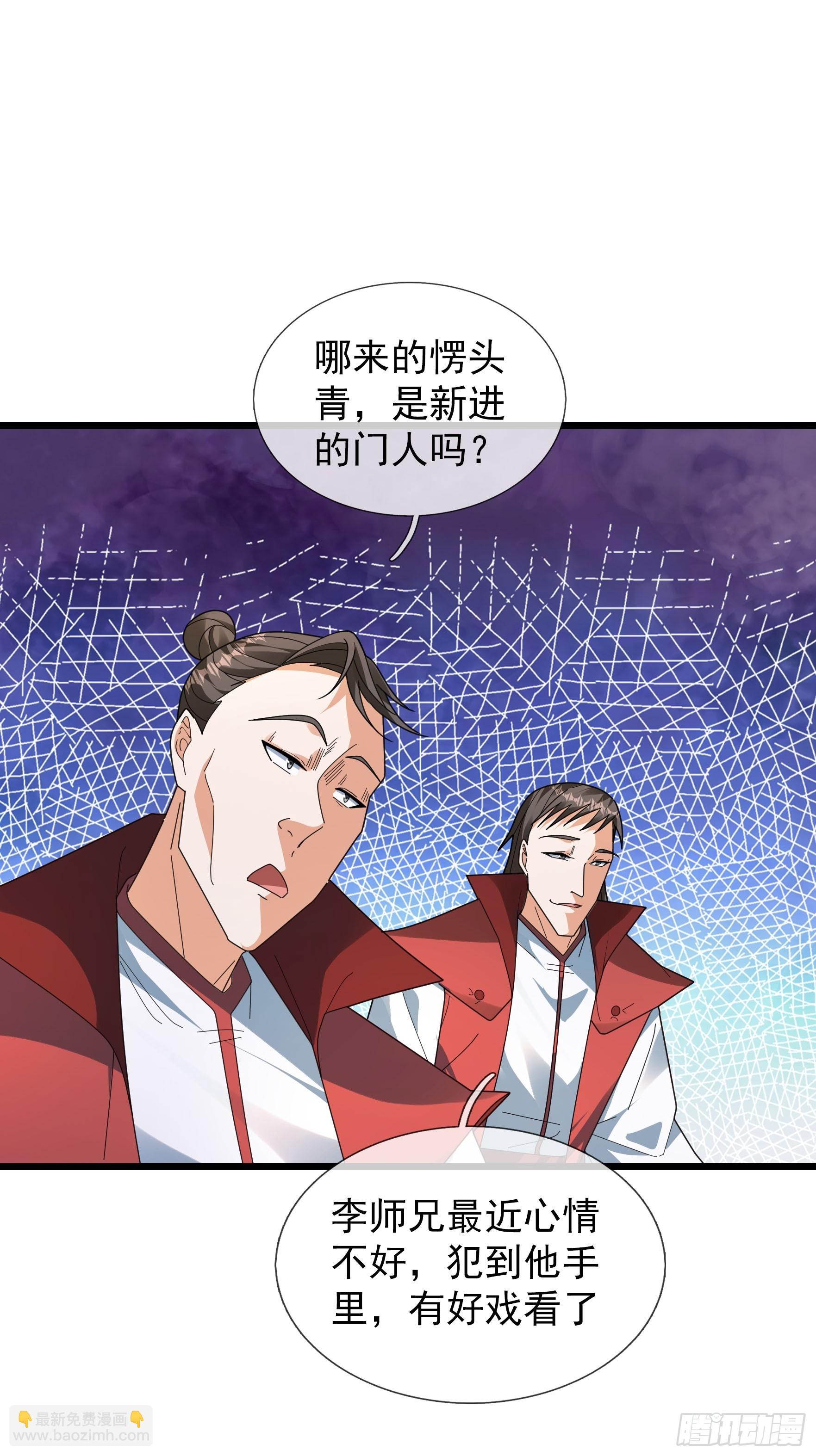 068 九天之变？？？(1/2)-第68话