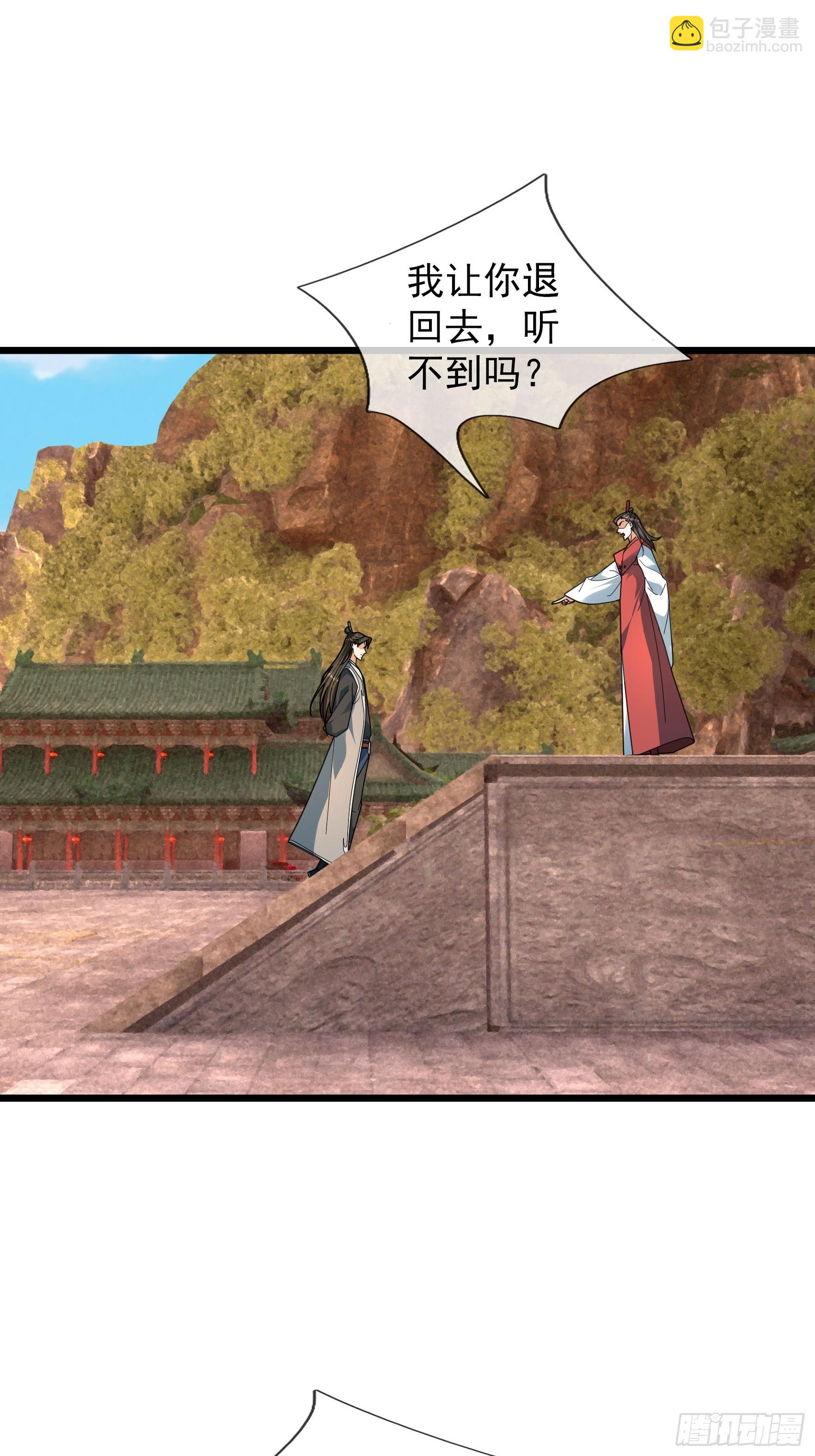 068 九天之变？？？(1/2)-第68话