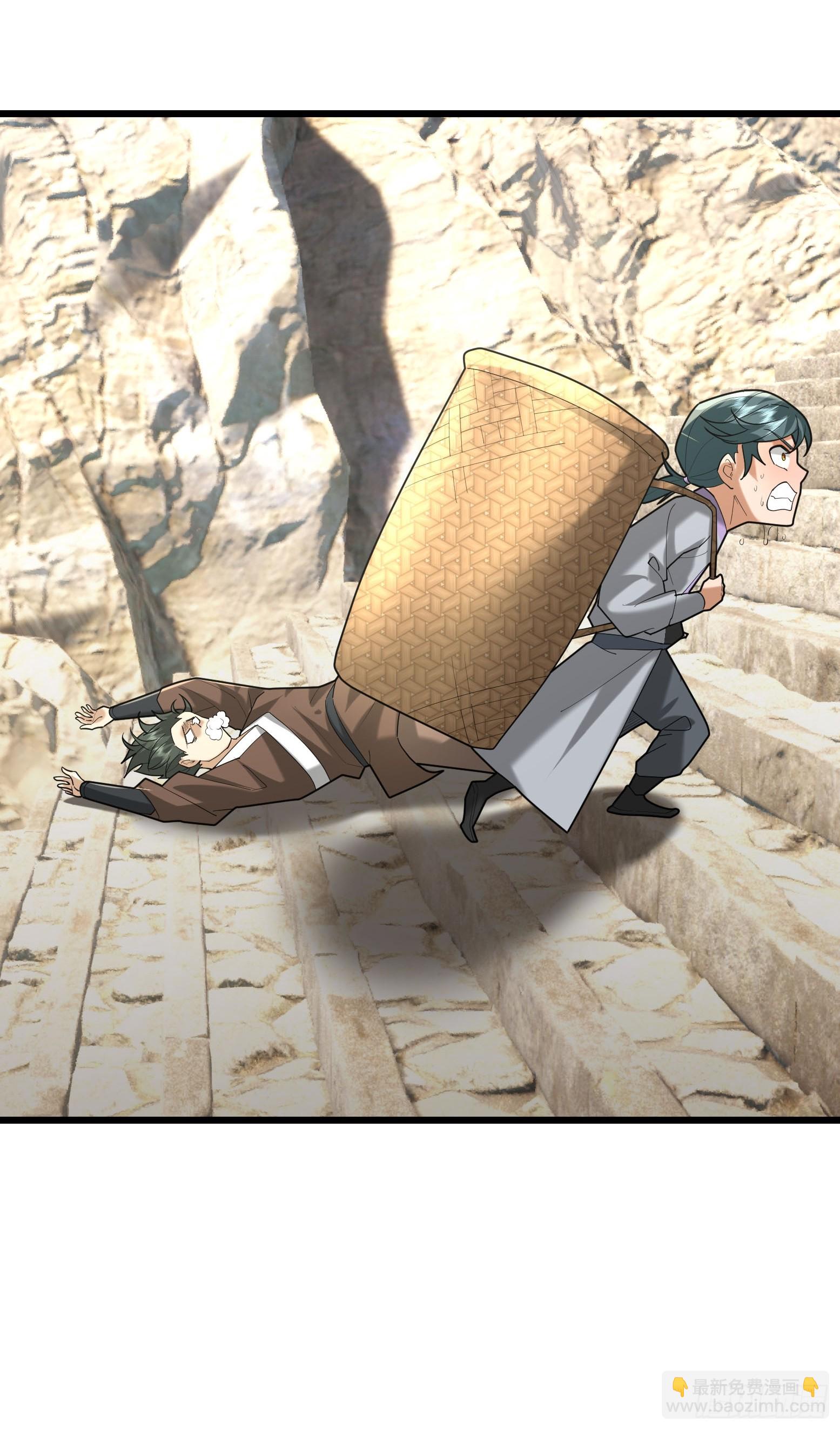 06 养马都惹不起！(1/3)-第6话