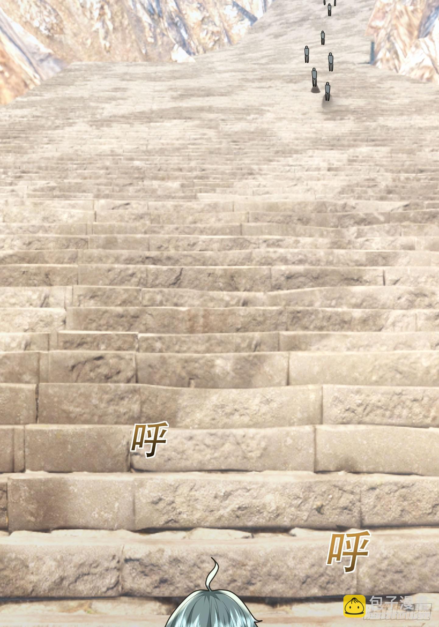 06 养马都惹不起！(1/3)-第6话