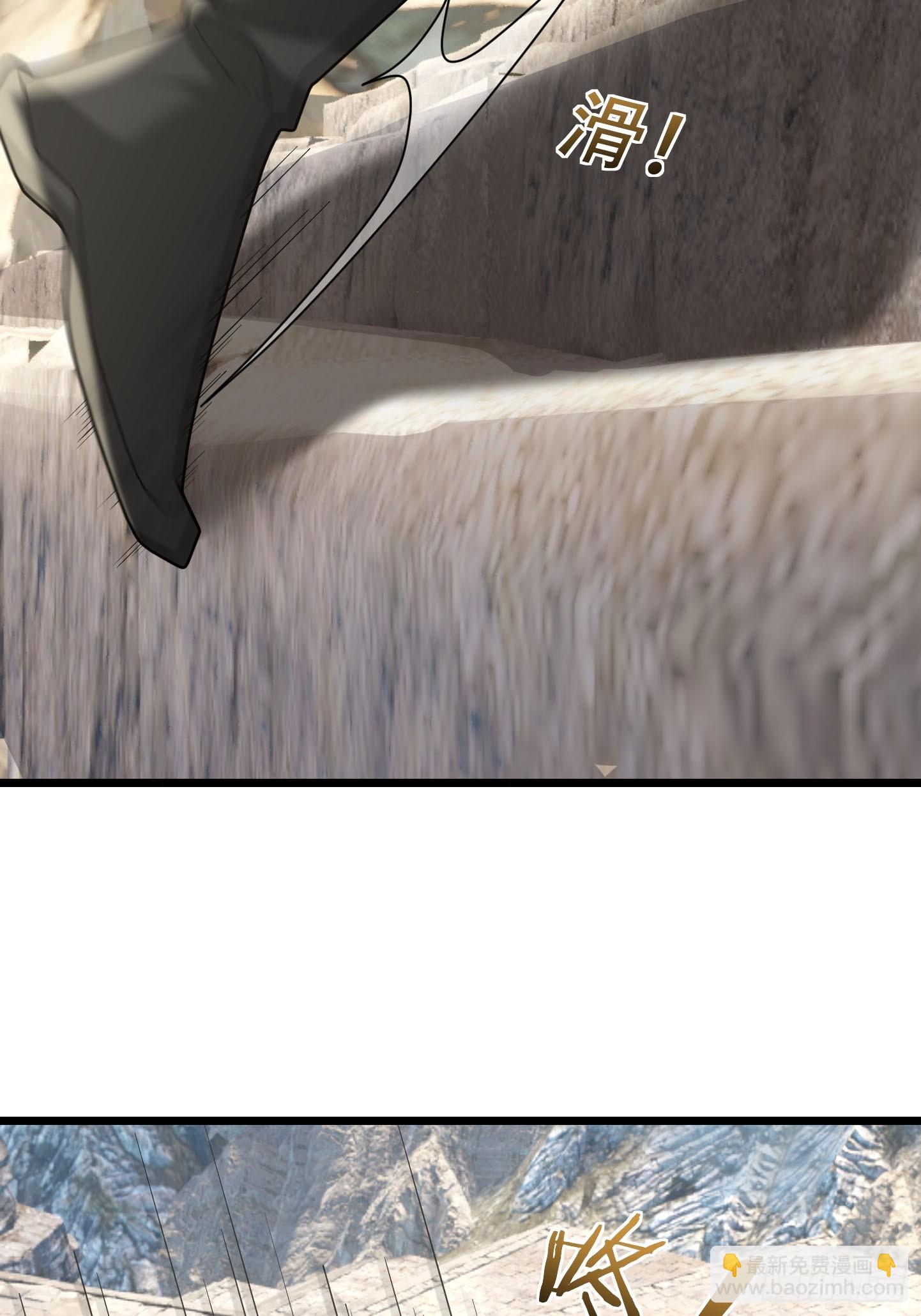 06 养马都惹不起！(1/3)-第6话