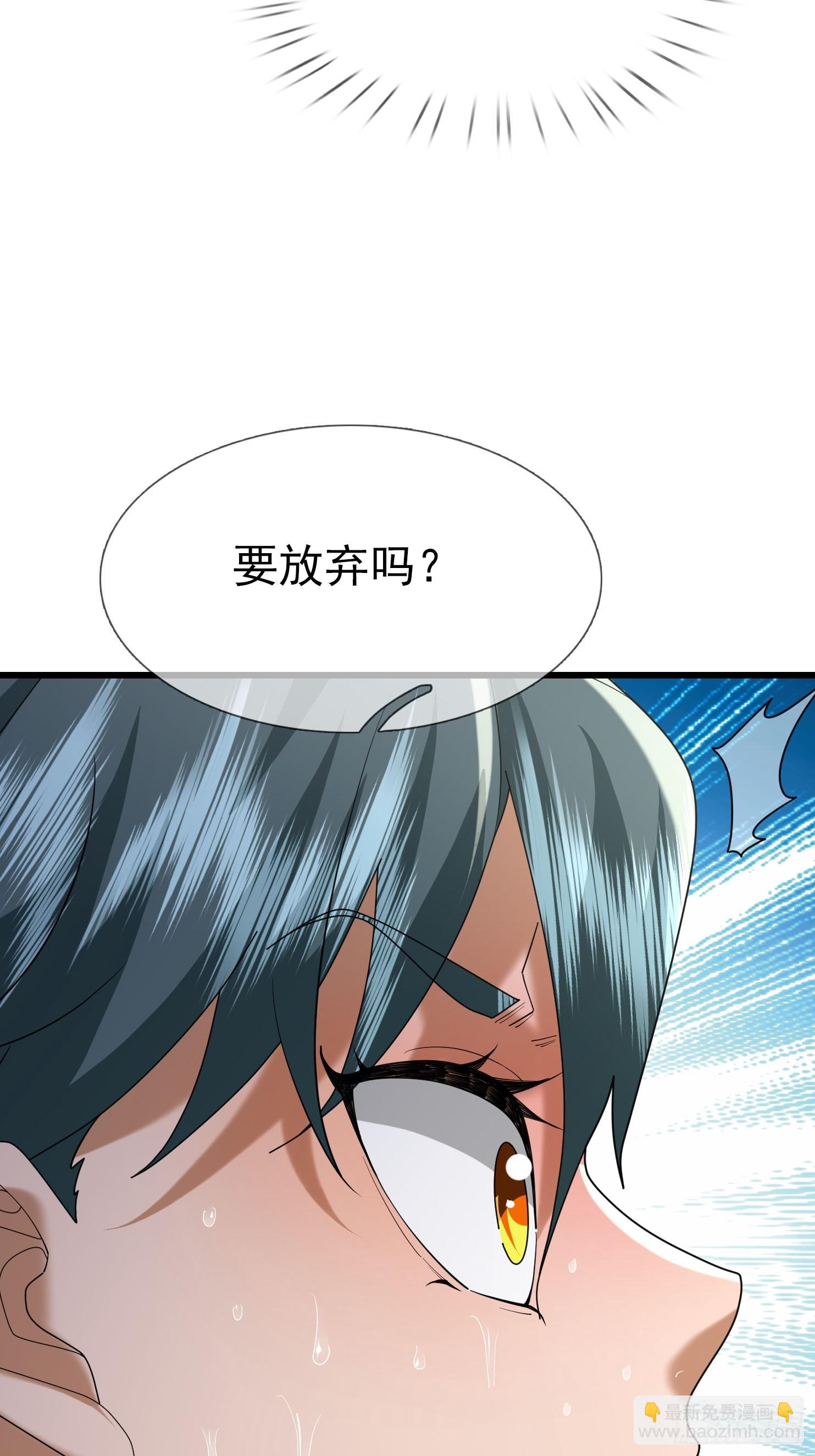 06 养马都惹不起！(1/3)-第6话