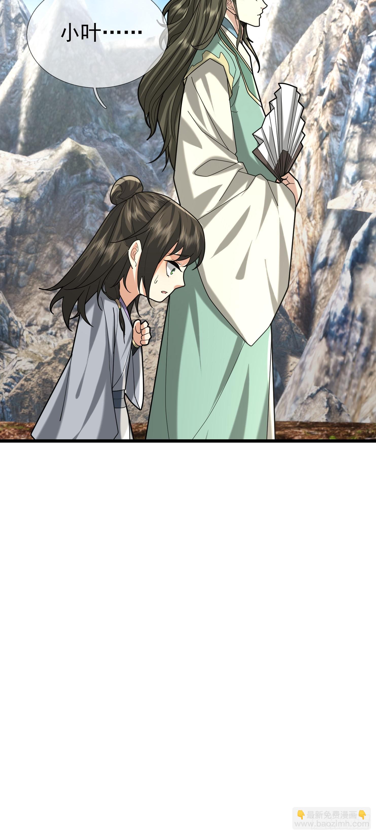 06 养马都惹不起！(1/3)-第6话