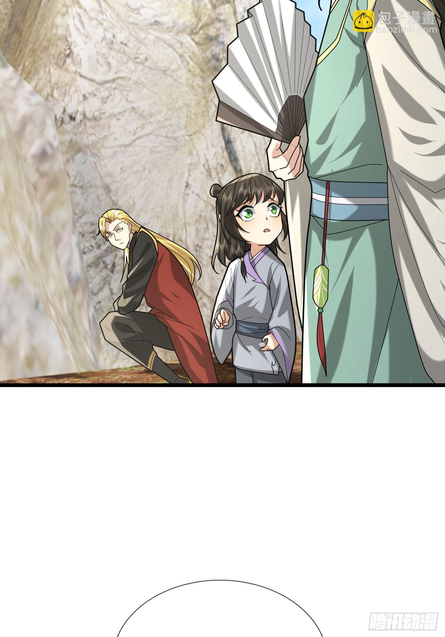 06 养马都惹不起！(1/3)-第6话