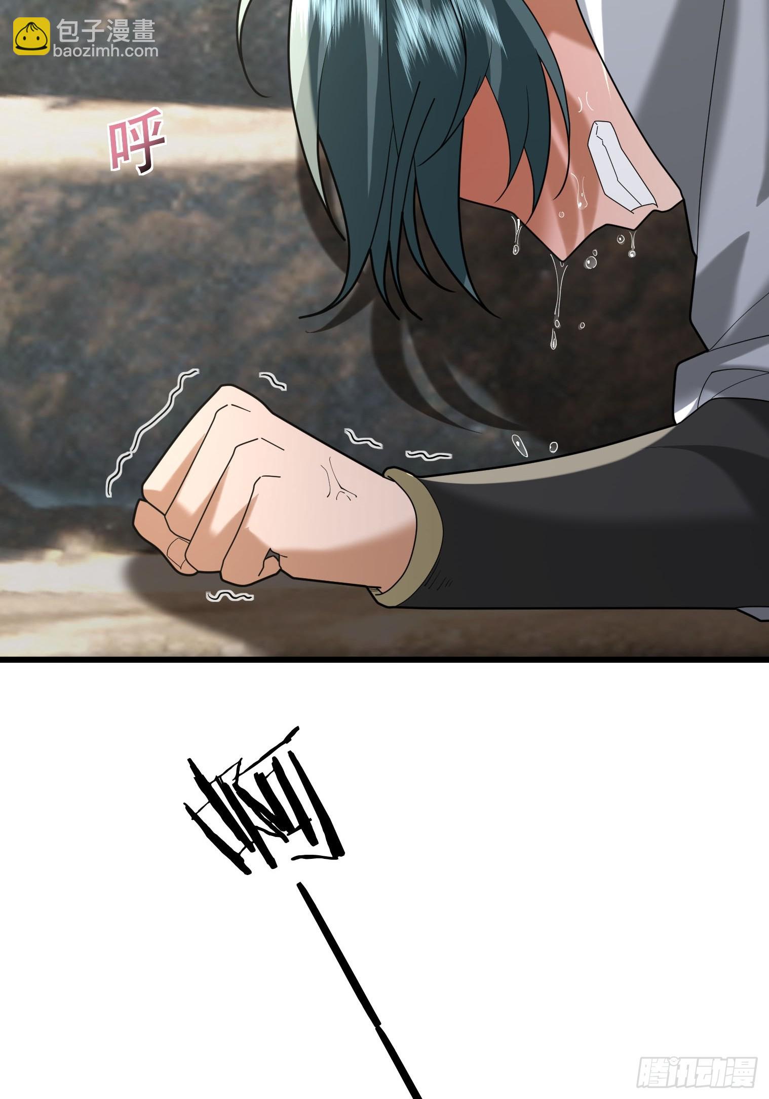 06 养马都惹不起！(1/3)-第6话