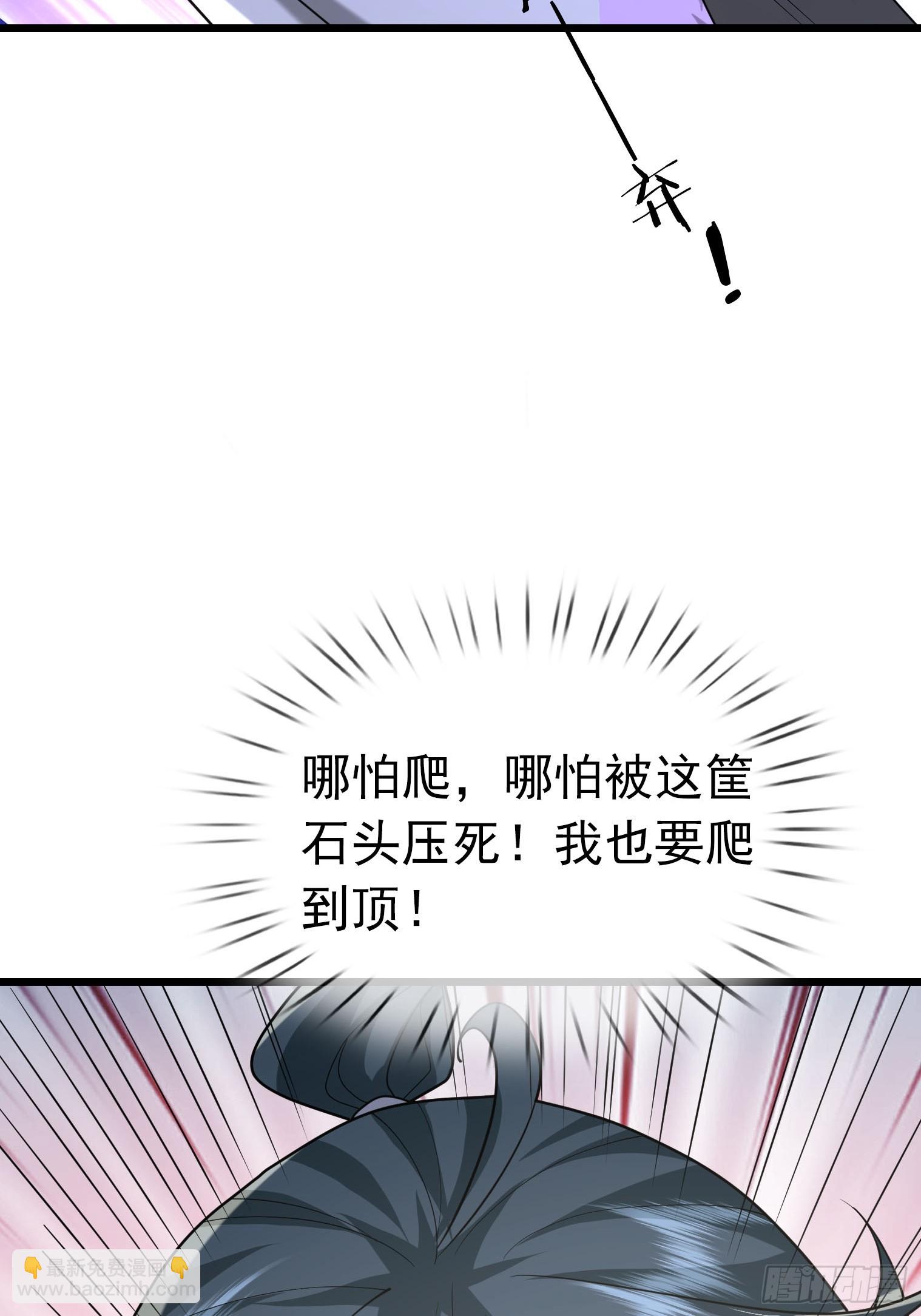 06 养马都惹不起！(1/3)-第6话