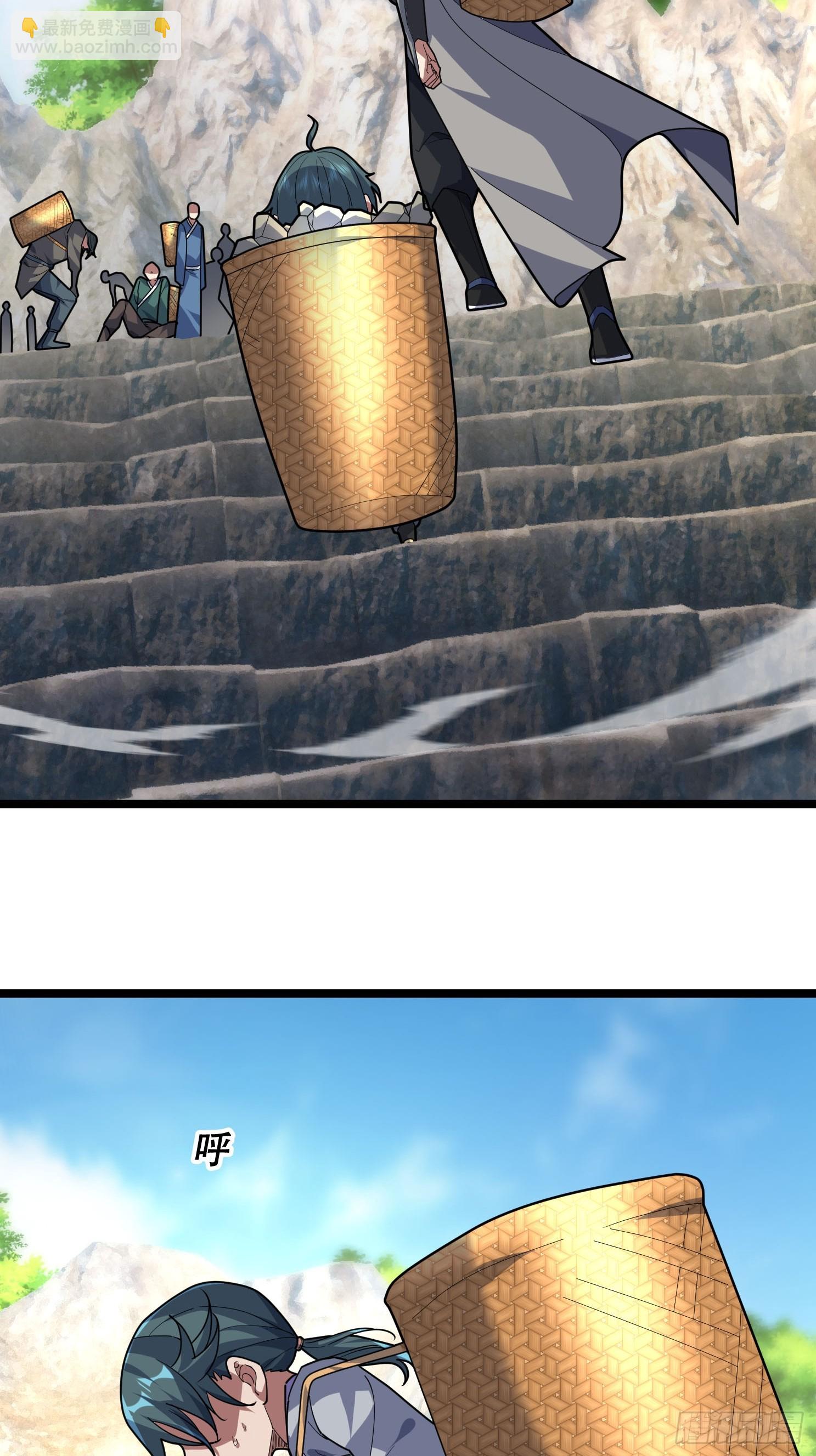 06 养马都惹不起！(1/3)-第6话