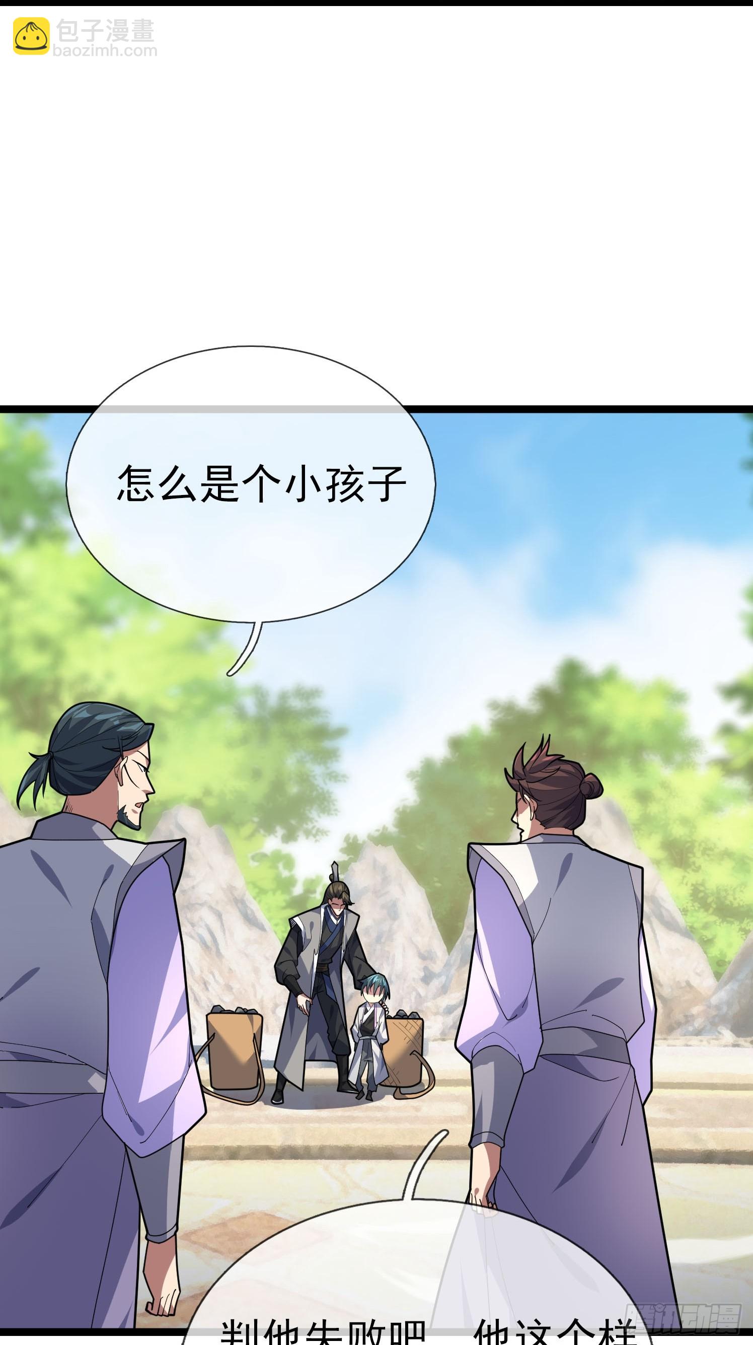 06 养马都惹不起！(1/3)-第6话