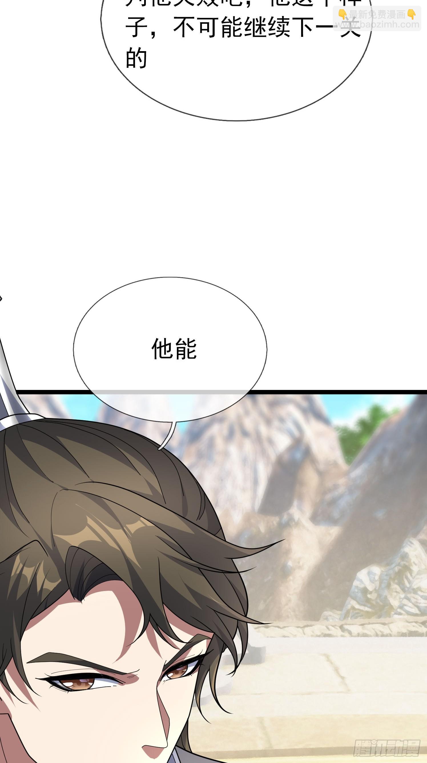 06 养马都惹不起！(1/3)-第6话