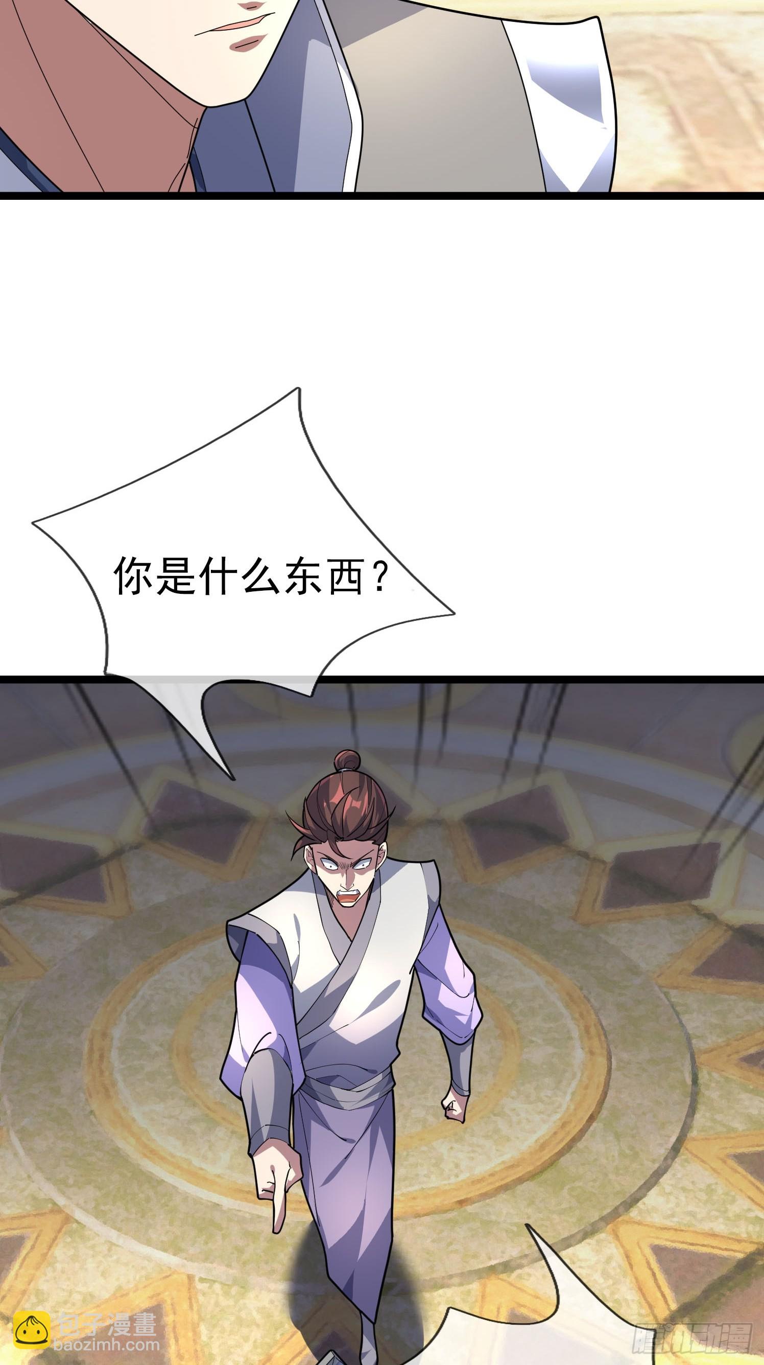 06 养马都惹不起！(1/3)-第6话