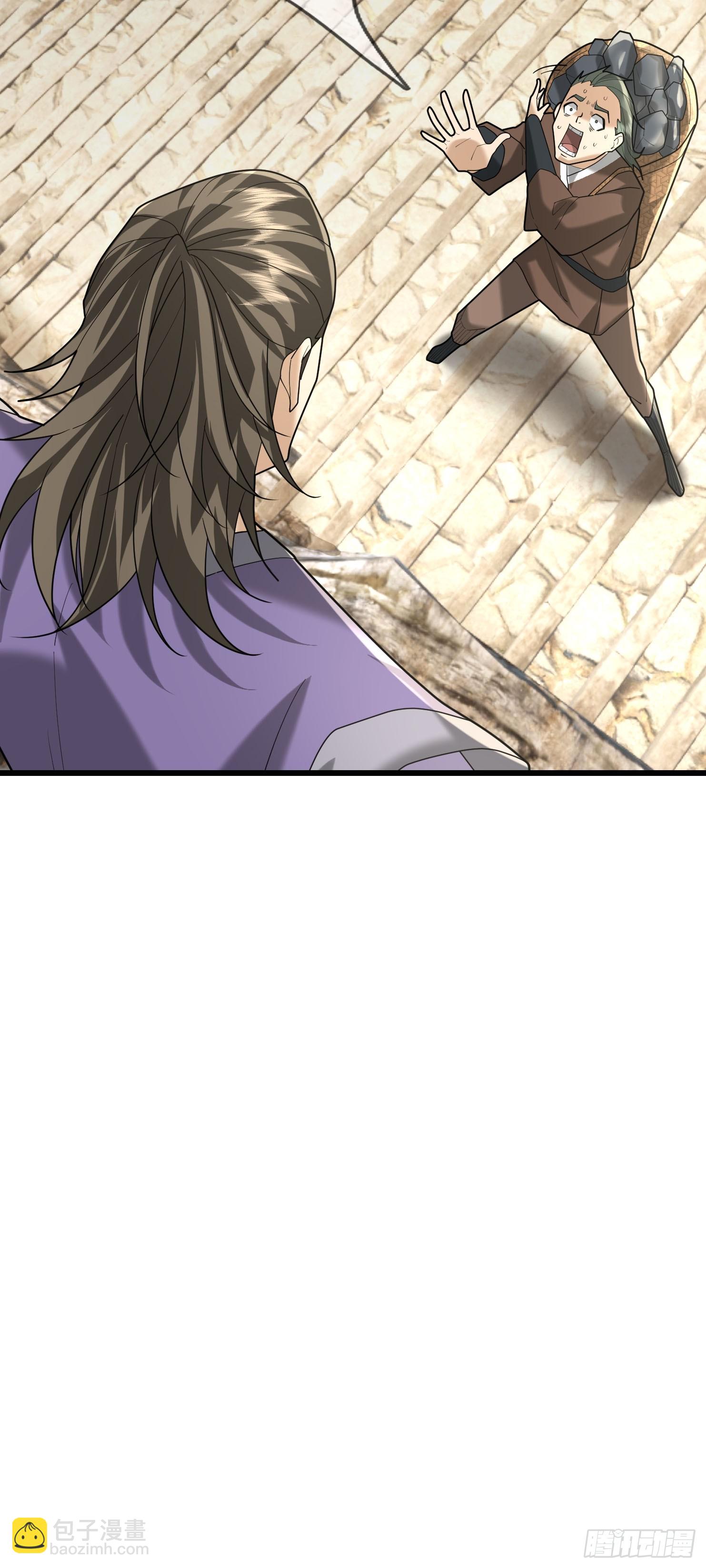 06 养马都惹不起！(1/3)-第6话