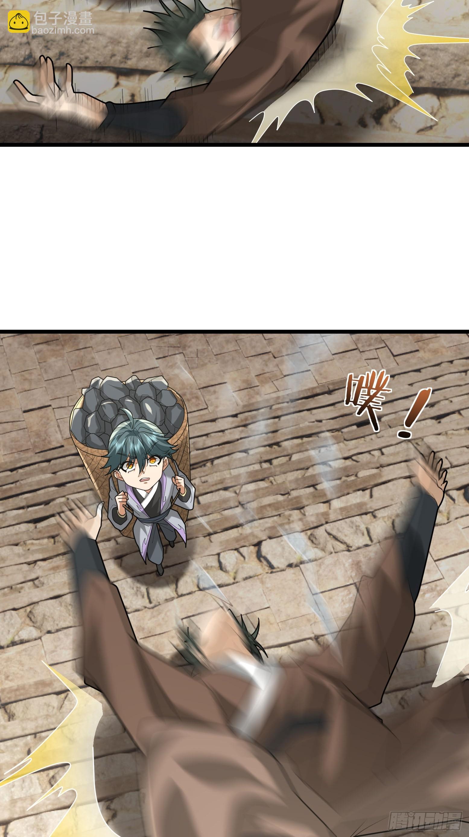 06 养马都惹不起！(1/3)-第6话