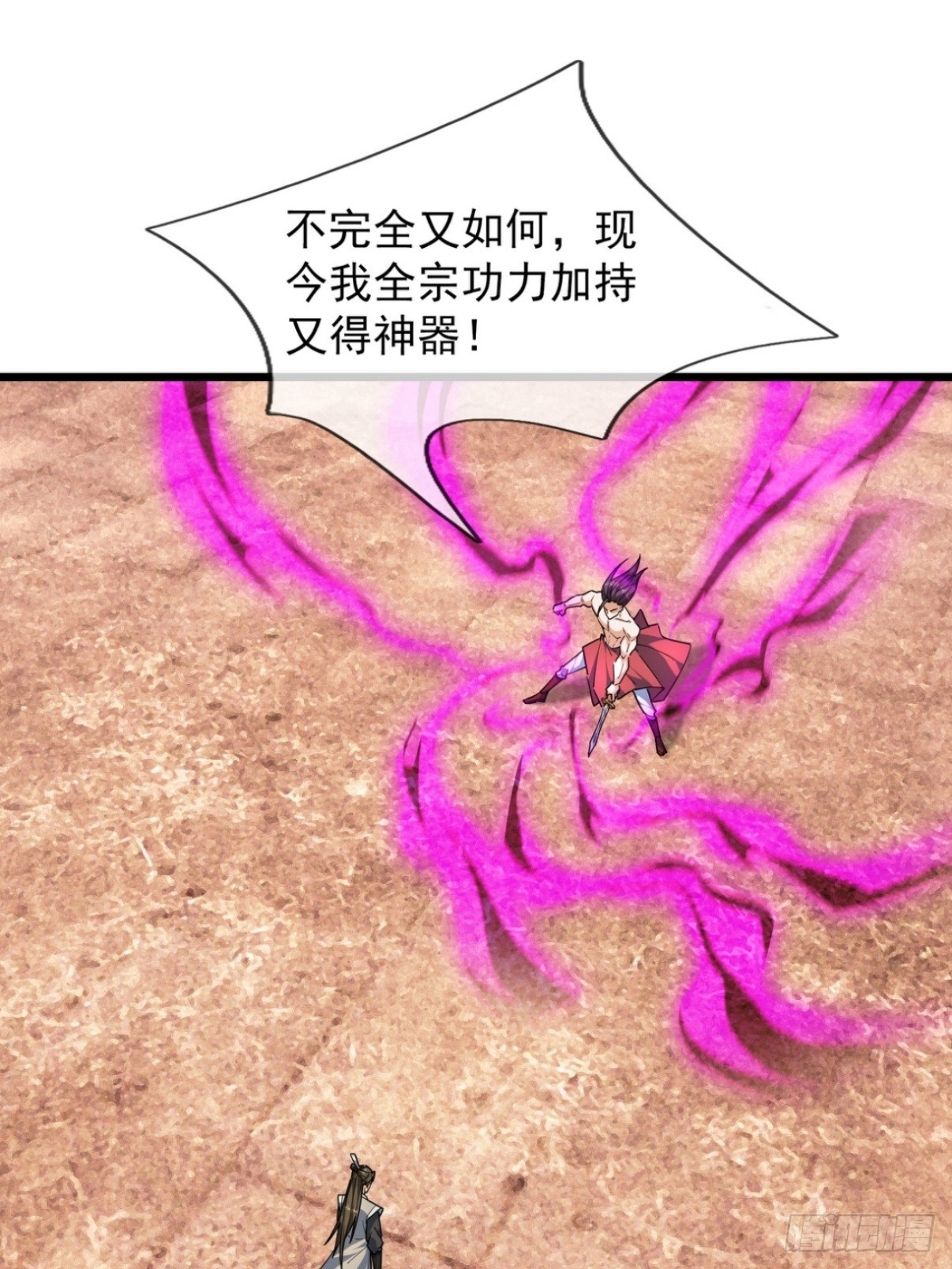 070 诸天镇魂，倒转乾坤！(1/2)-第70话