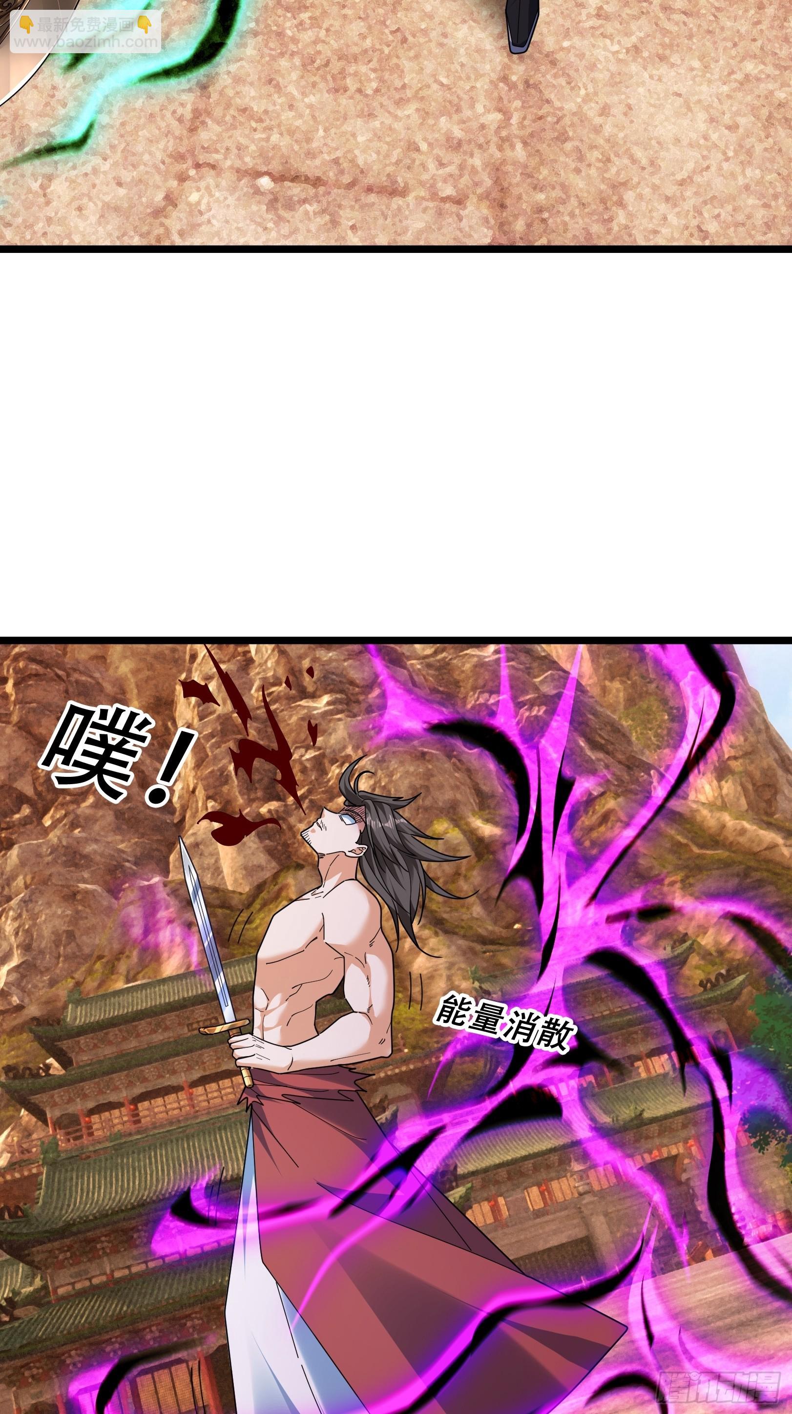 070 诸天镇魂，倒转乾坤！(1/2)-第70话