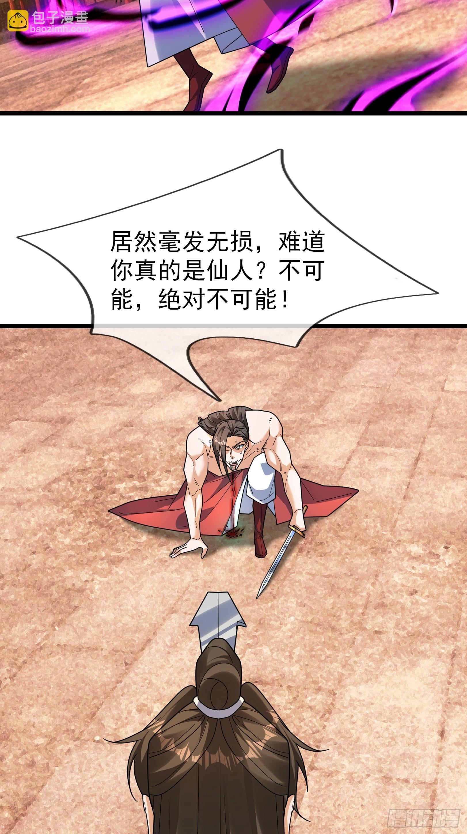 070 诸天镇魂，倒转乾坤！(1/2)-第70话