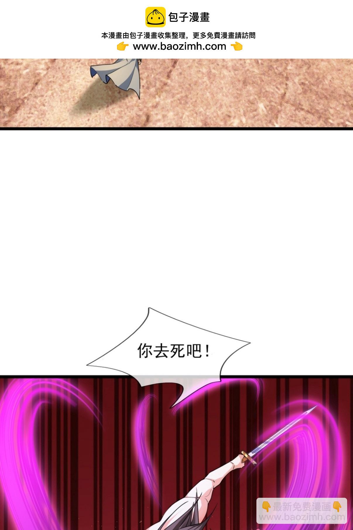 070 诸天镇魂，倒转乾坤！(1/2)-第70话