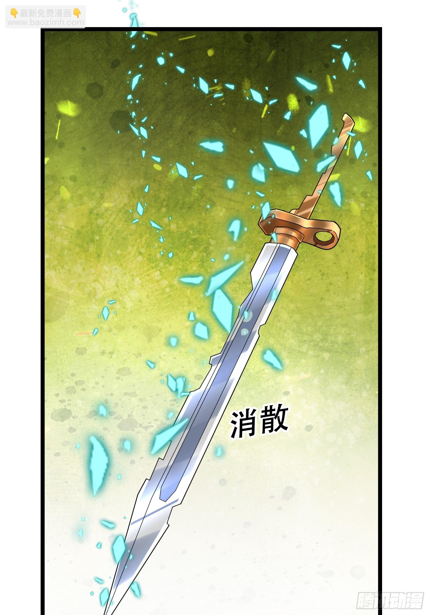 070 诸天镇魂，倒转乾坤！(1/2)-第70话