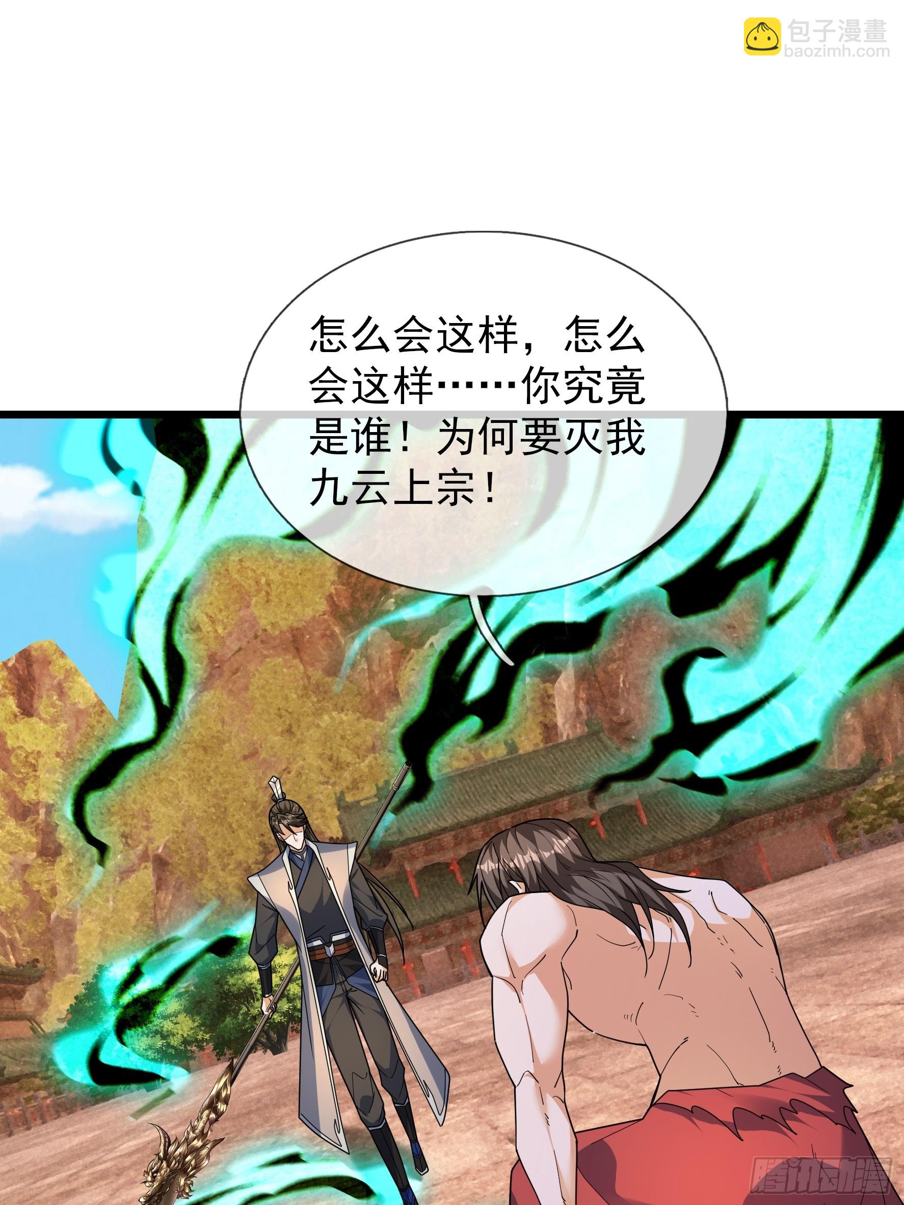 070 诸天镇魂，倒转乾坤！(1/2)-第70话