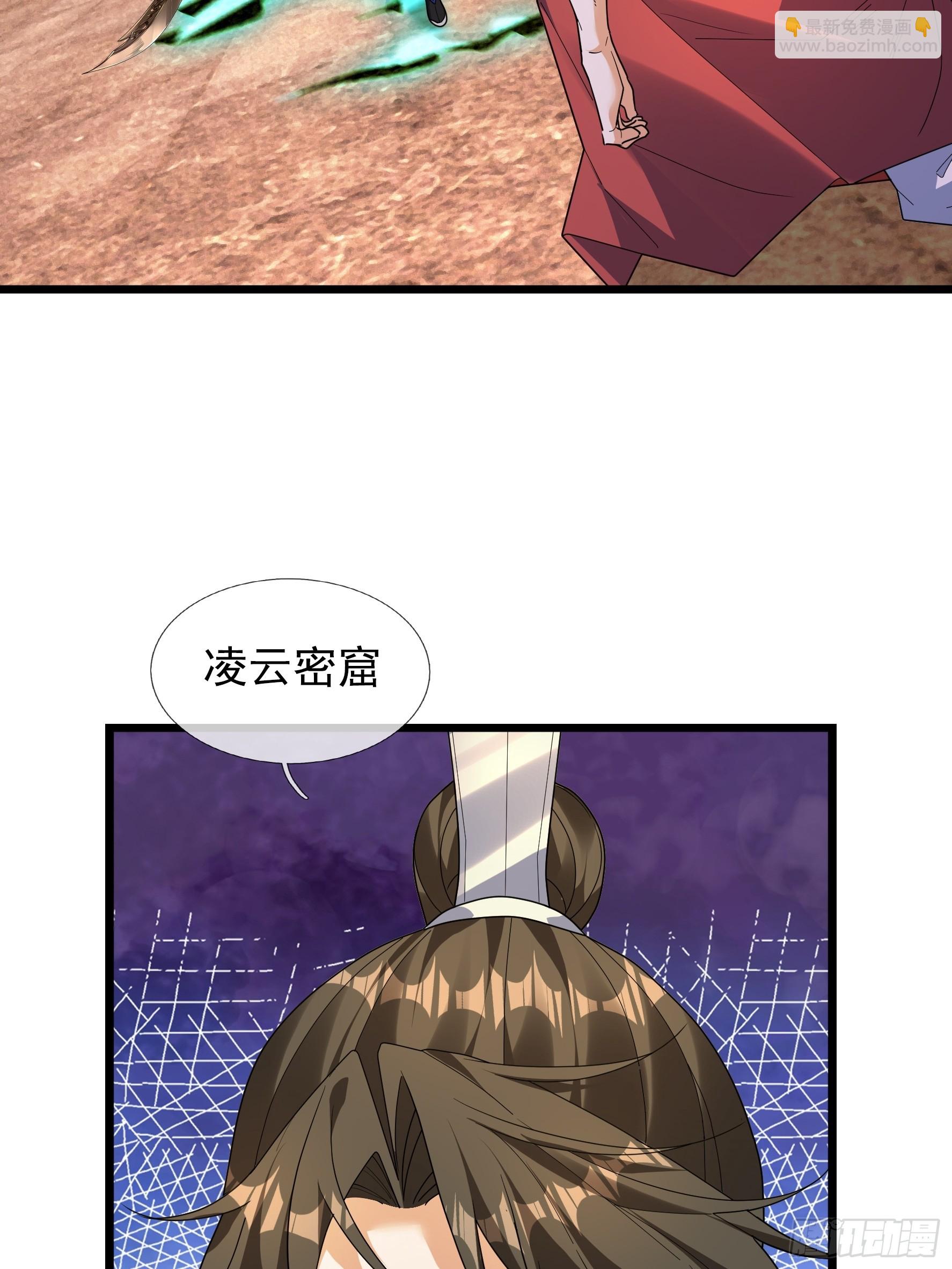 070 诸天镇魂，倒转乾坤！(1/2)-第70话