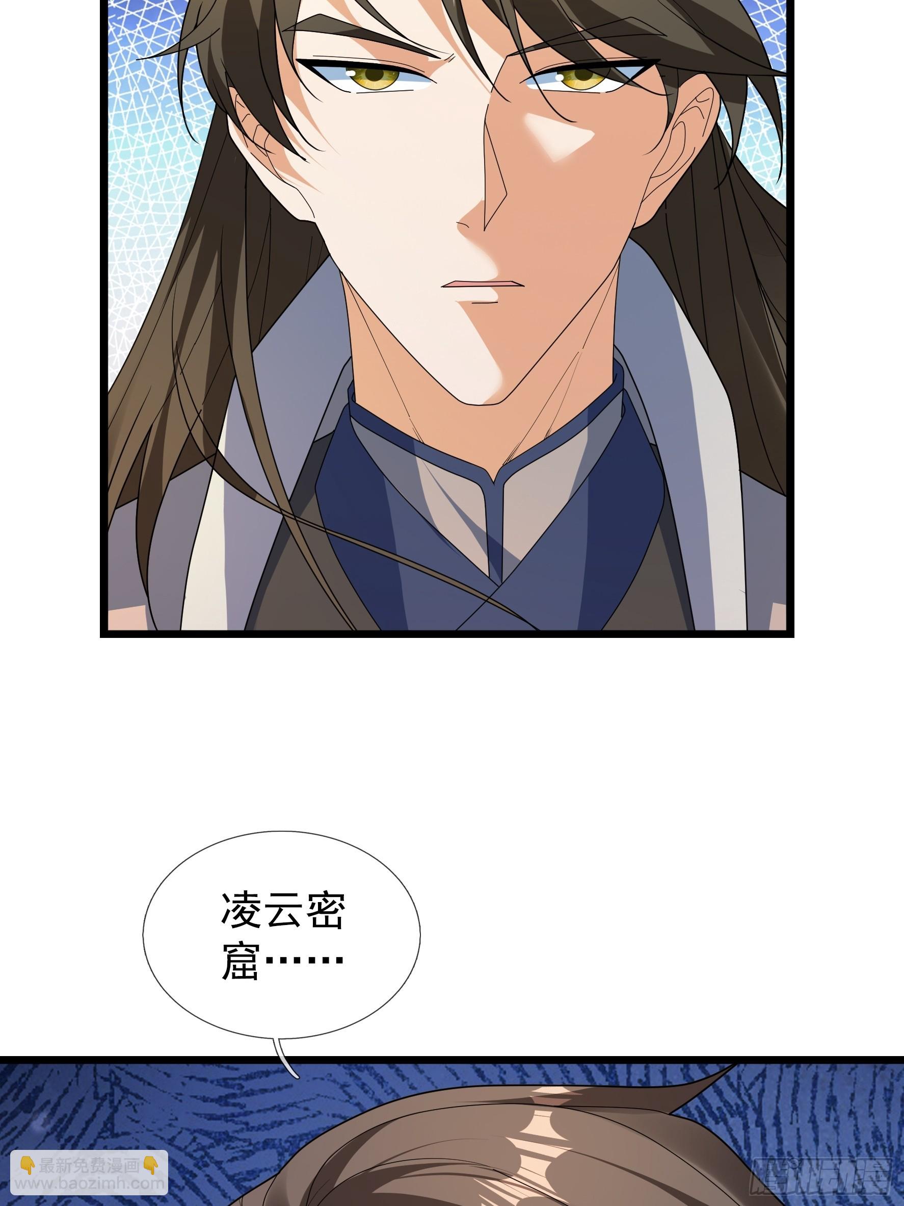 070 诸天镇魂，倒转乾坤！(1/2)-第70话