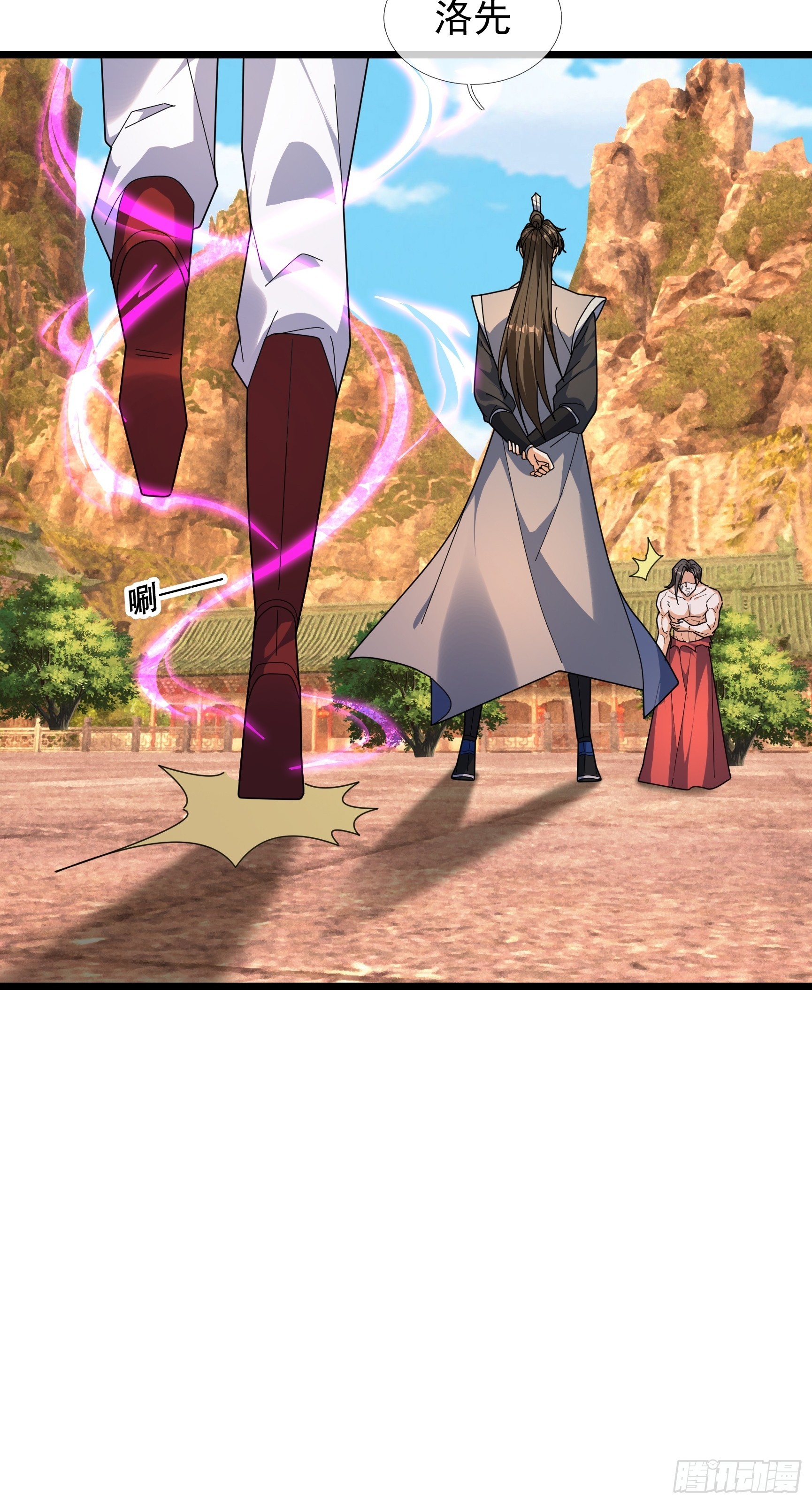 070 诸天镇魂，倒转乾坤！(1/2)-第70话