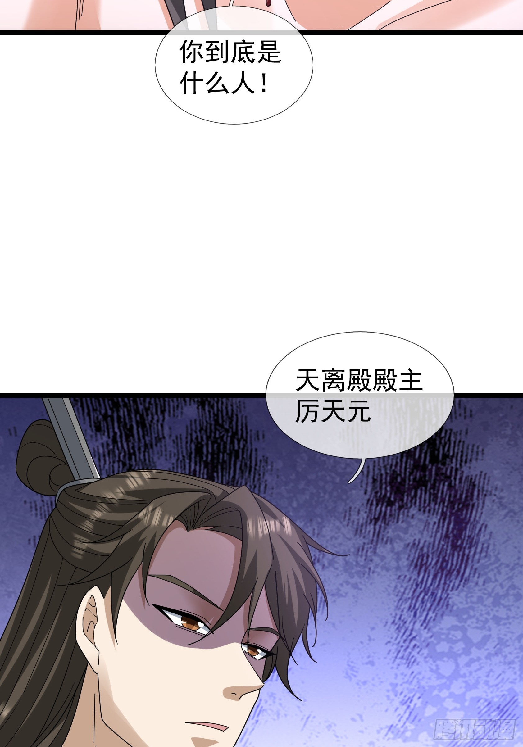 070 诸天镇魂，倒转乾坤！(1/2)-第70话