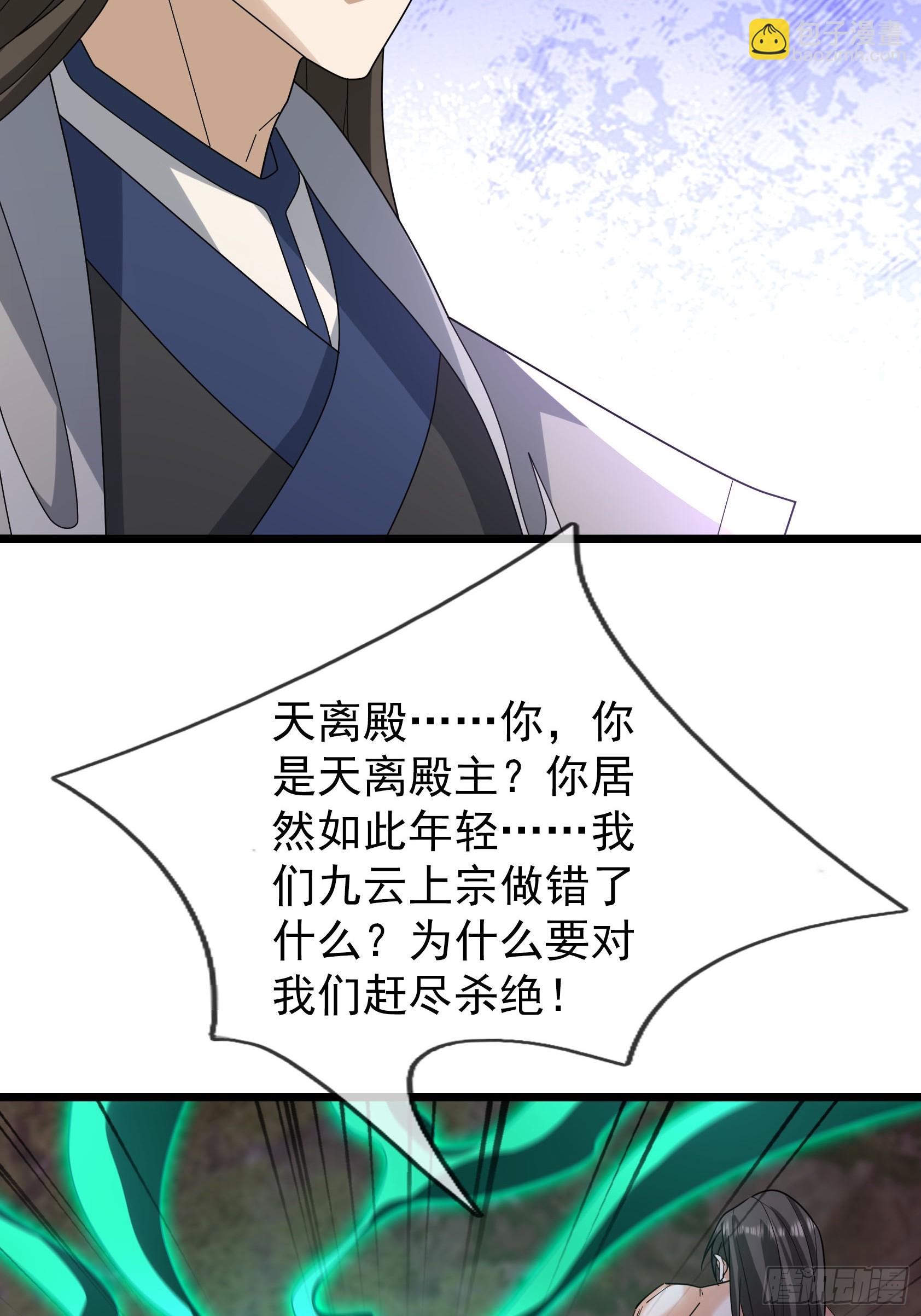 070 诸天镇魂，倒转乾坤！(1/2)-第70话