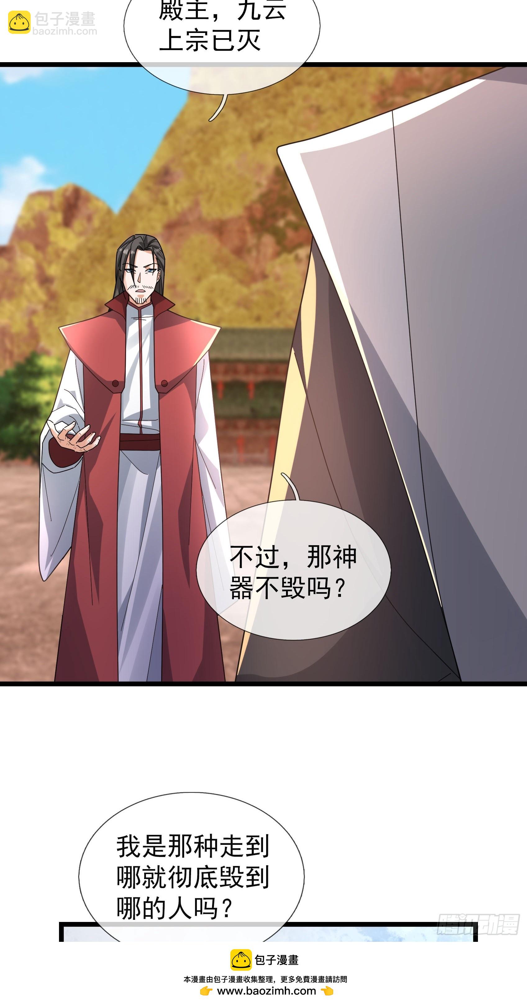 070 诸天镇魂，倒转乾坤！(1/2)-第70话