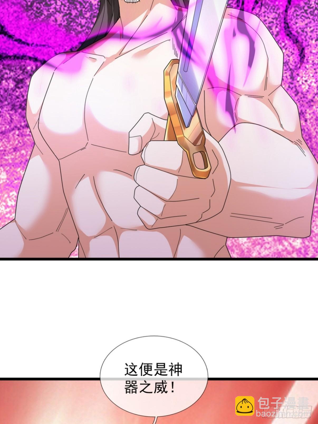 070 诸天镇魂，倒转乾坤！(1/2)-第70话