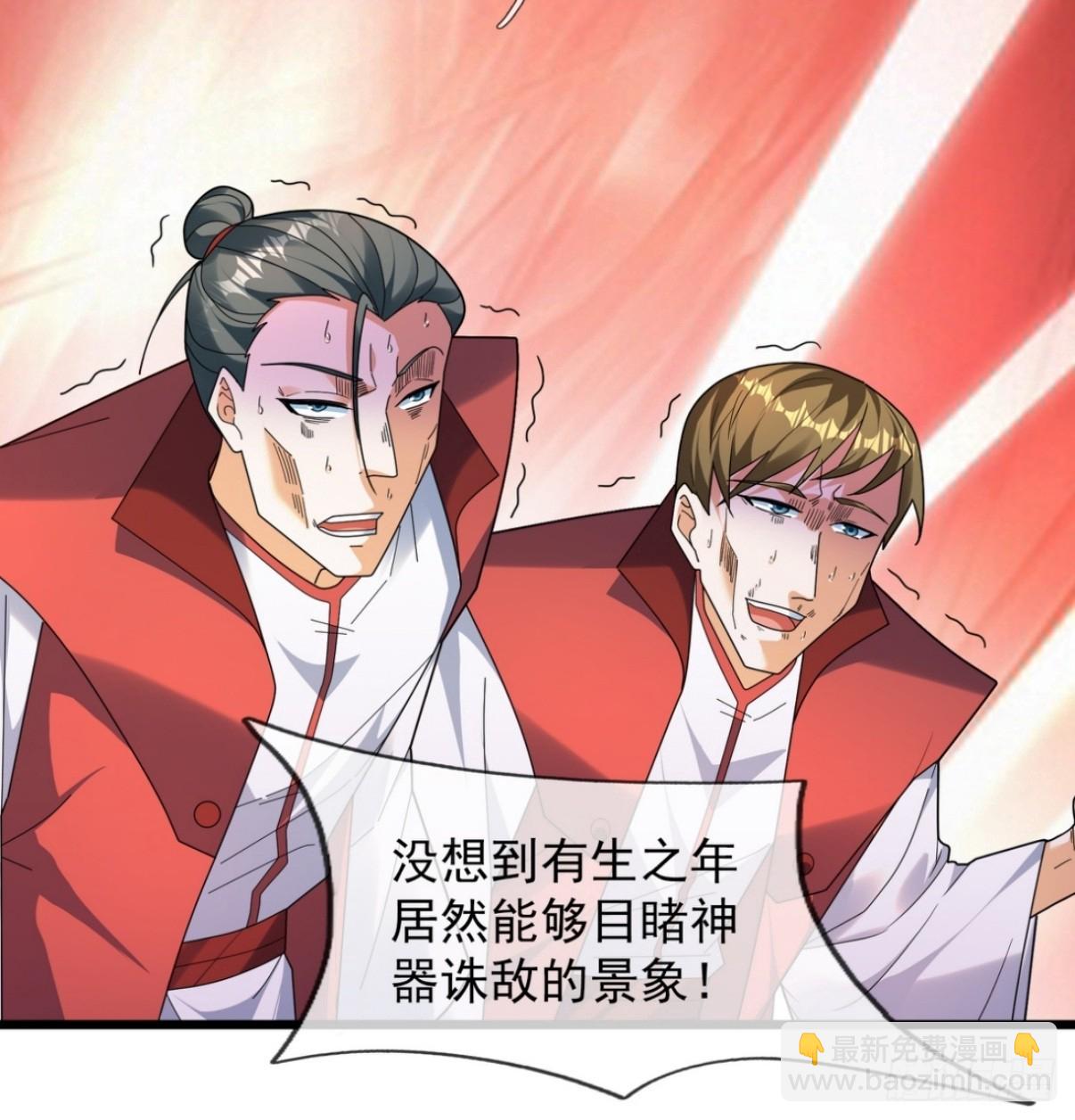 070 诸天镇魂，倒转乾坤！(1/2)-第70话