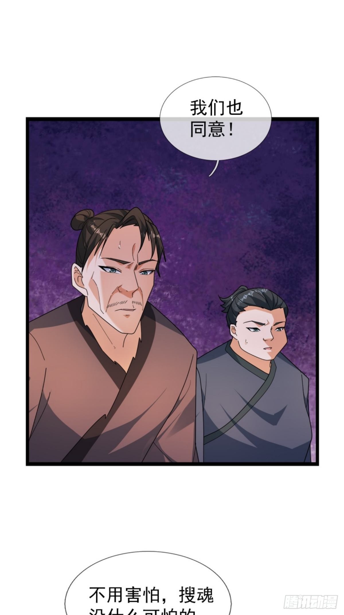 072 跟我走吧(1/2)-第72话