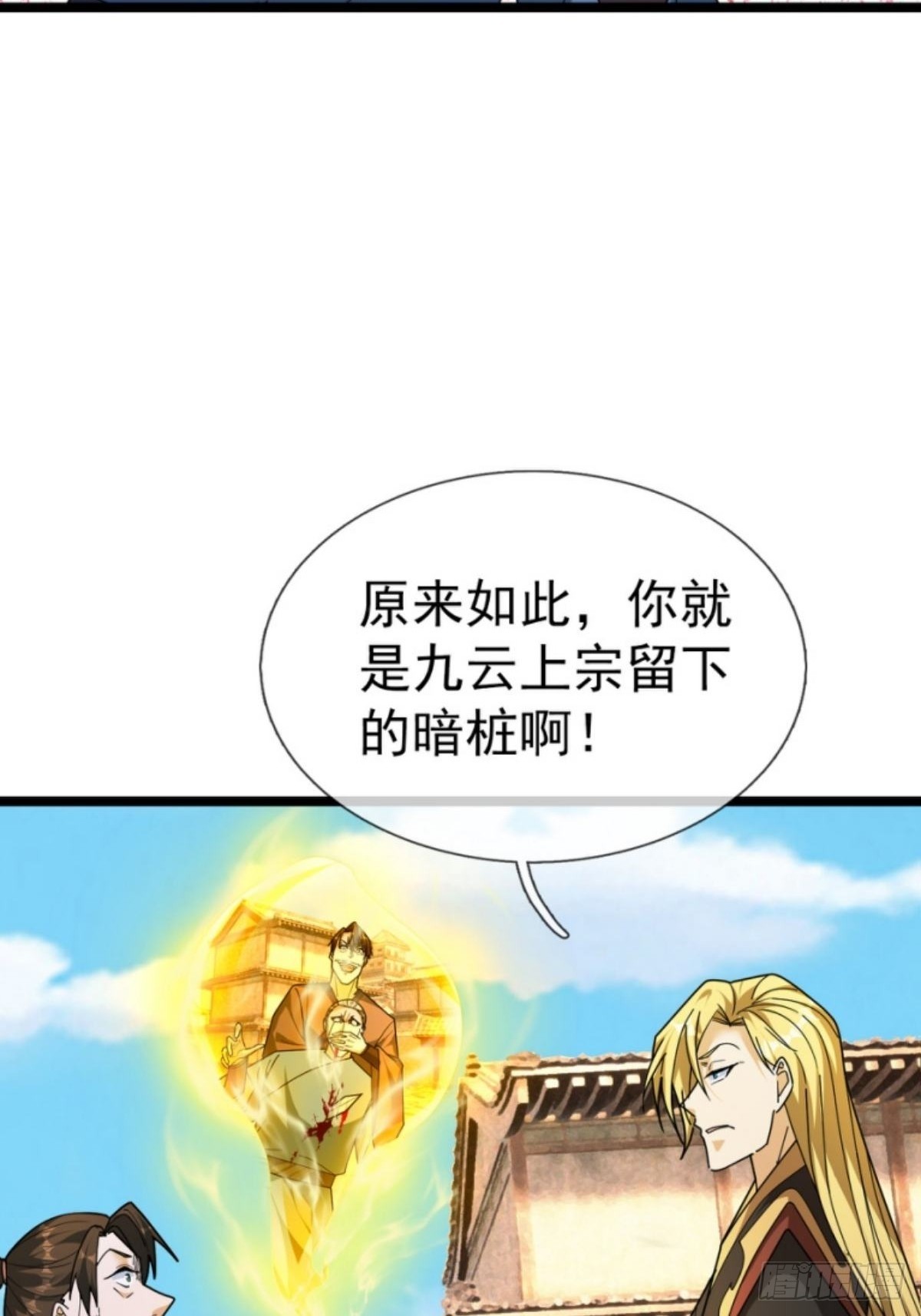 072 跟我走吧(1/2)-第72话