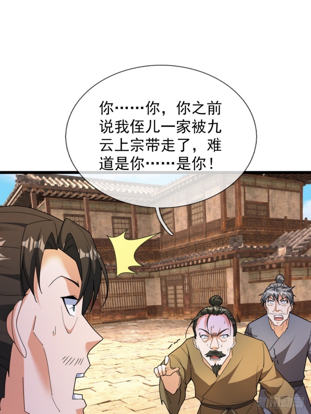 072 跟我走吧(1/2)-第72话