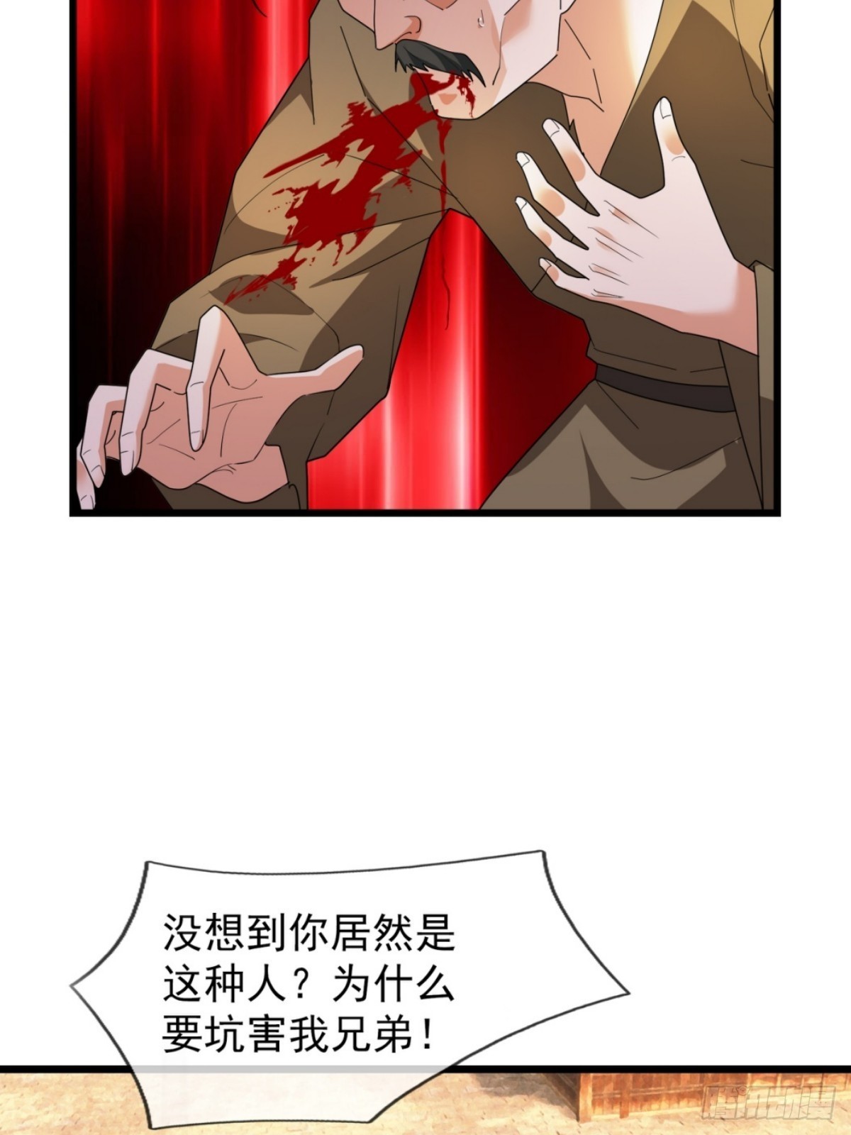 072 跟我走吧(1/2)-第72话