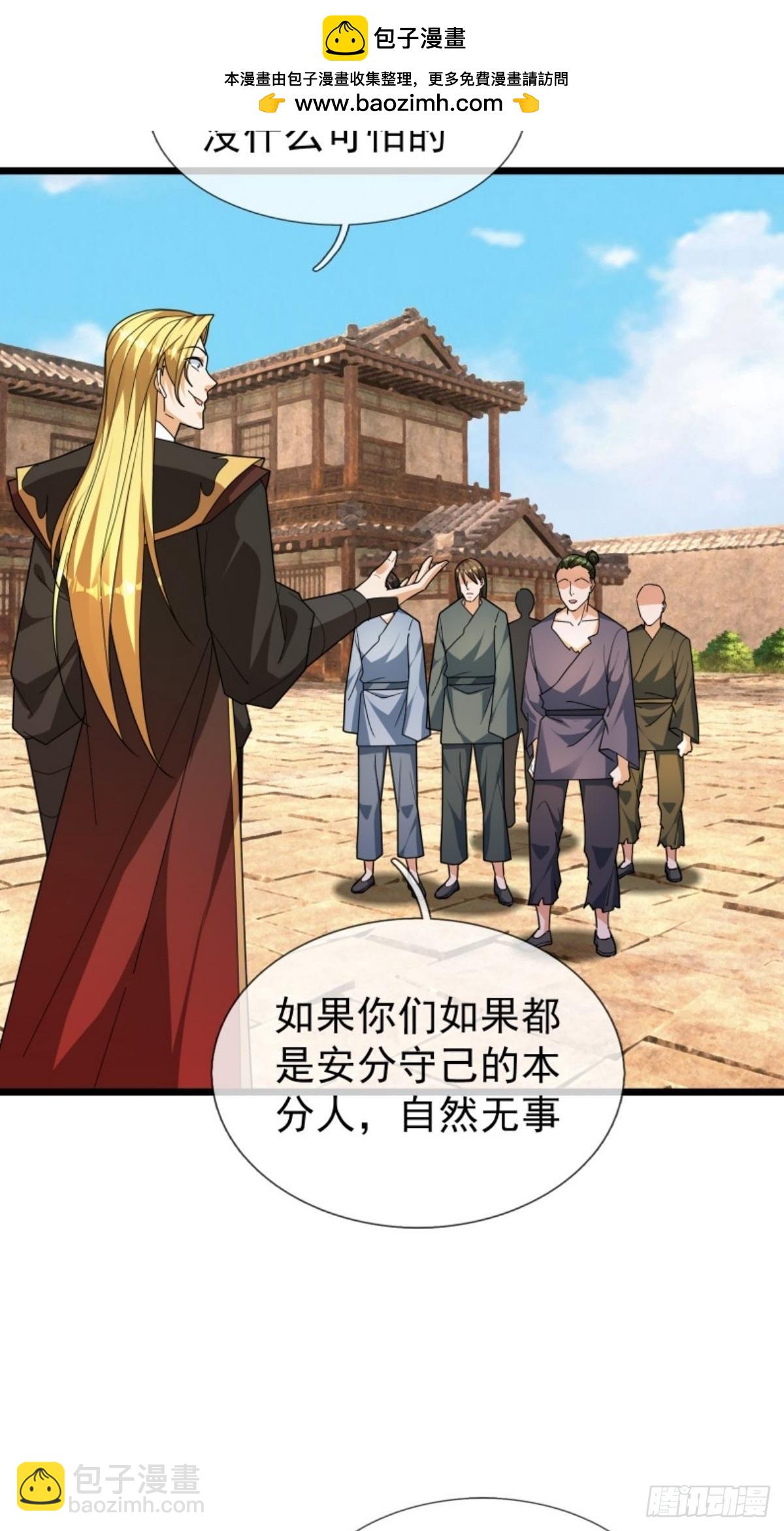 072 跟我走吧(1/2)-第72话