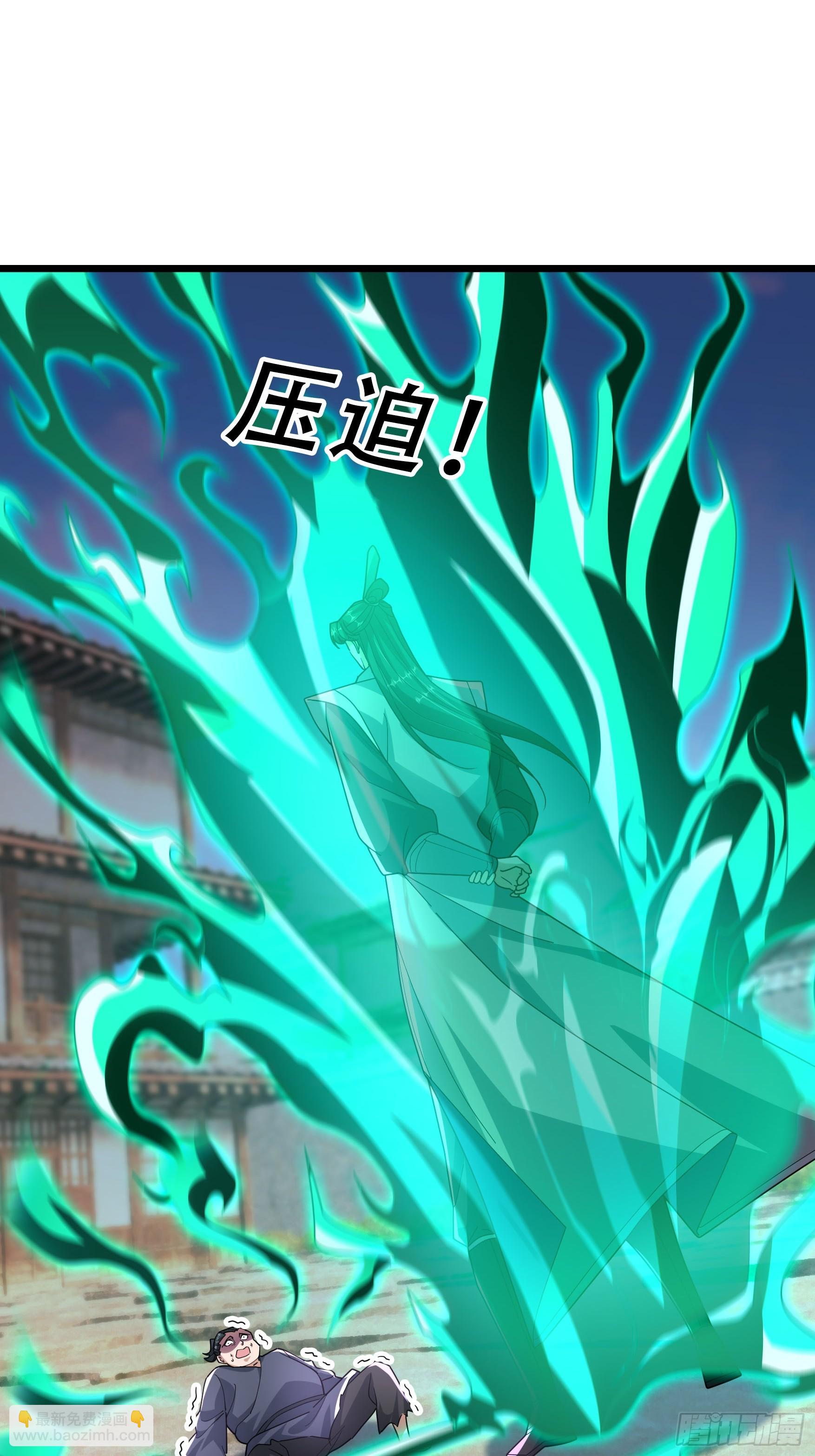 072 跟我走吧(1/2)-第72话