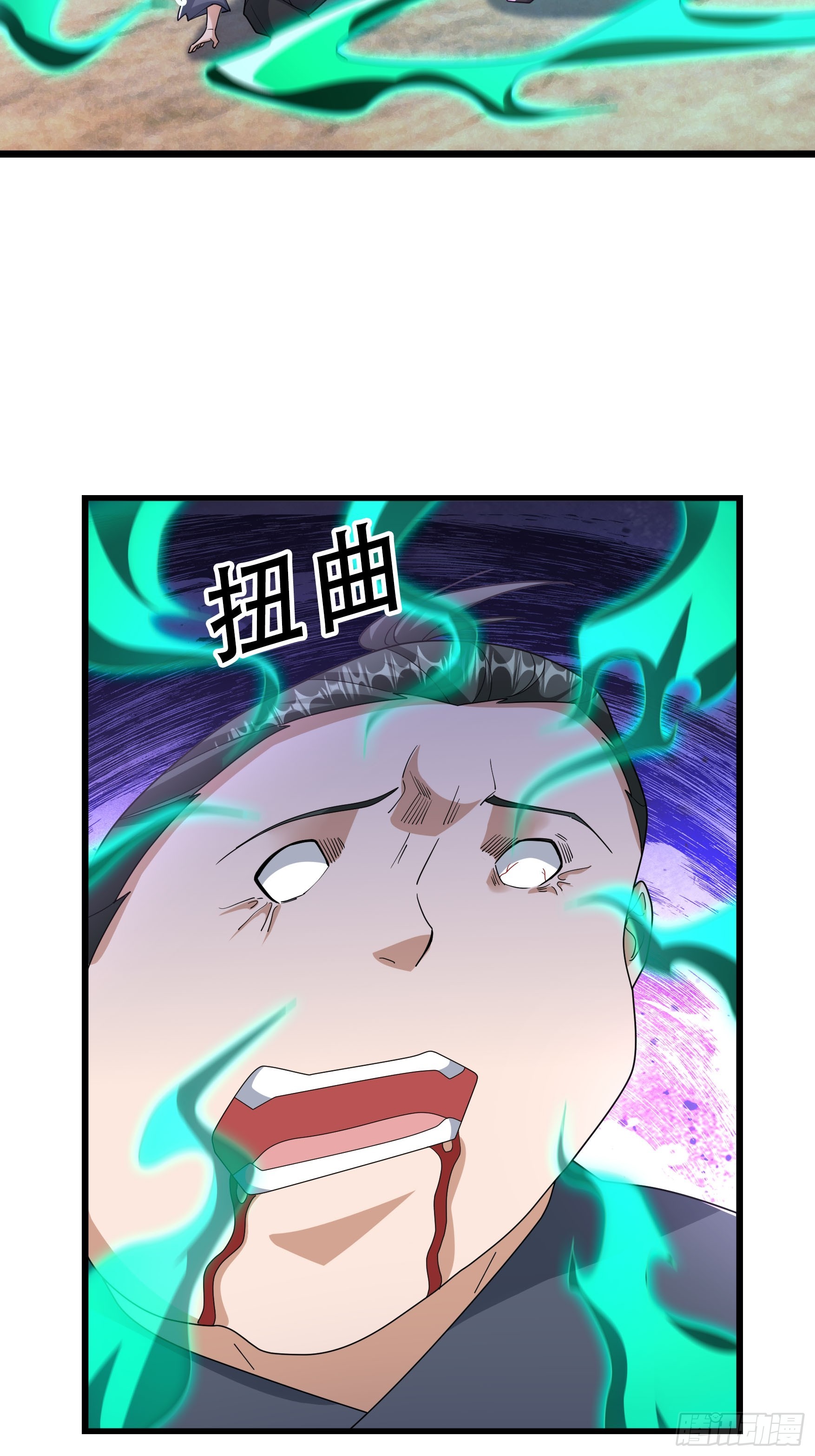 072 跟我走吧(1/2)-第72话