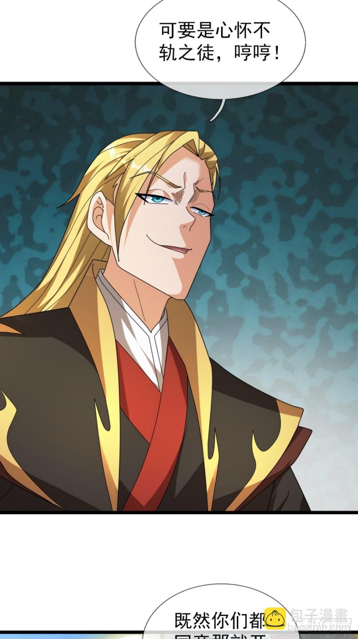 072 跟我走吧(1/2)-第72话