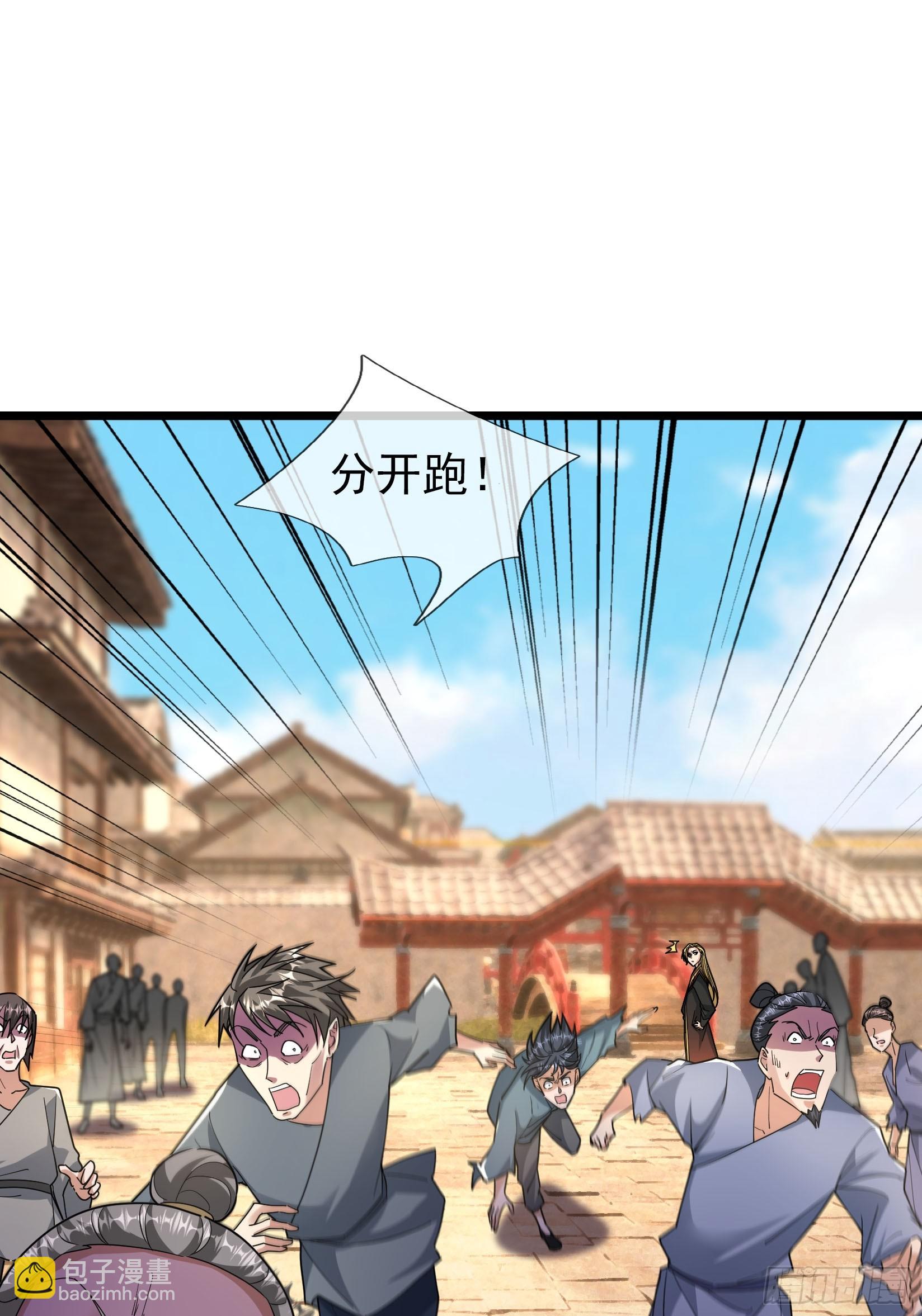 072 跟我走吧(1/2)-第72话