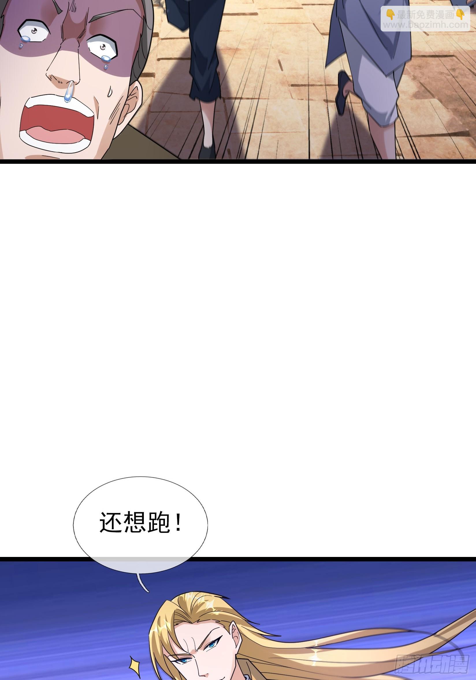 072 跟我走吧(1/2)-第72话