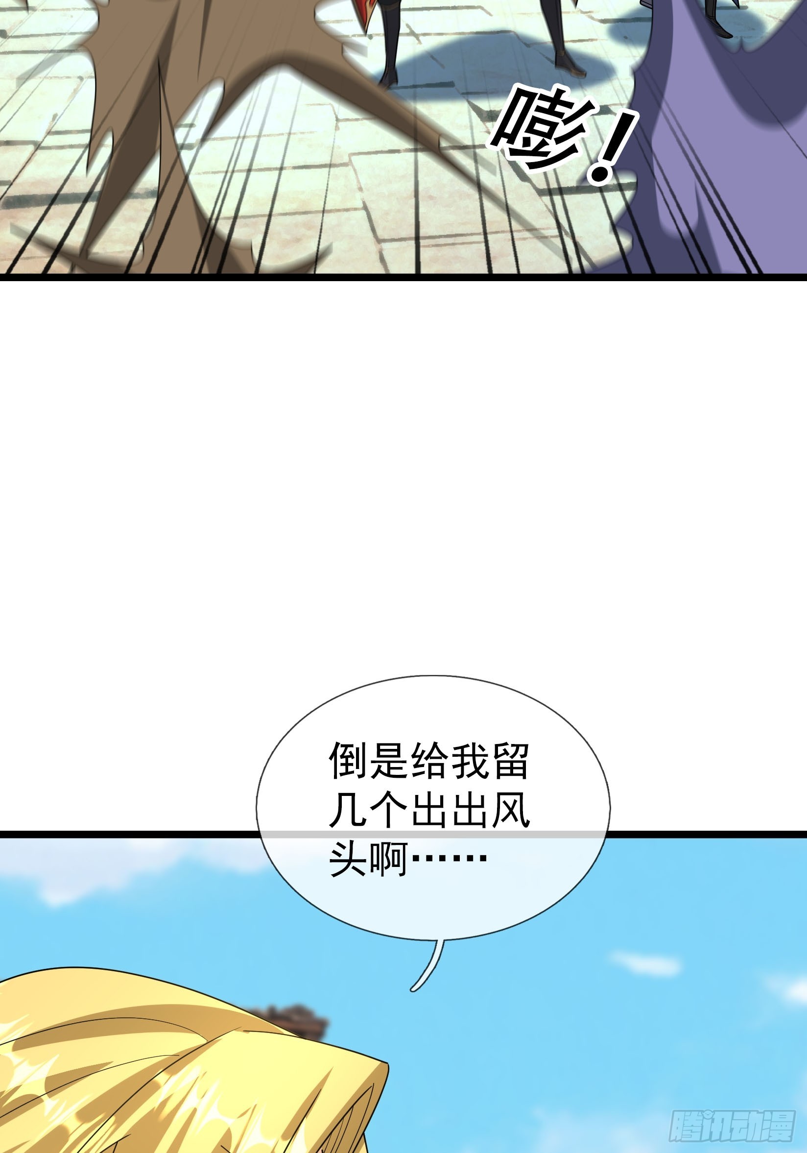 072 跟我走吧(1/2)-第72话