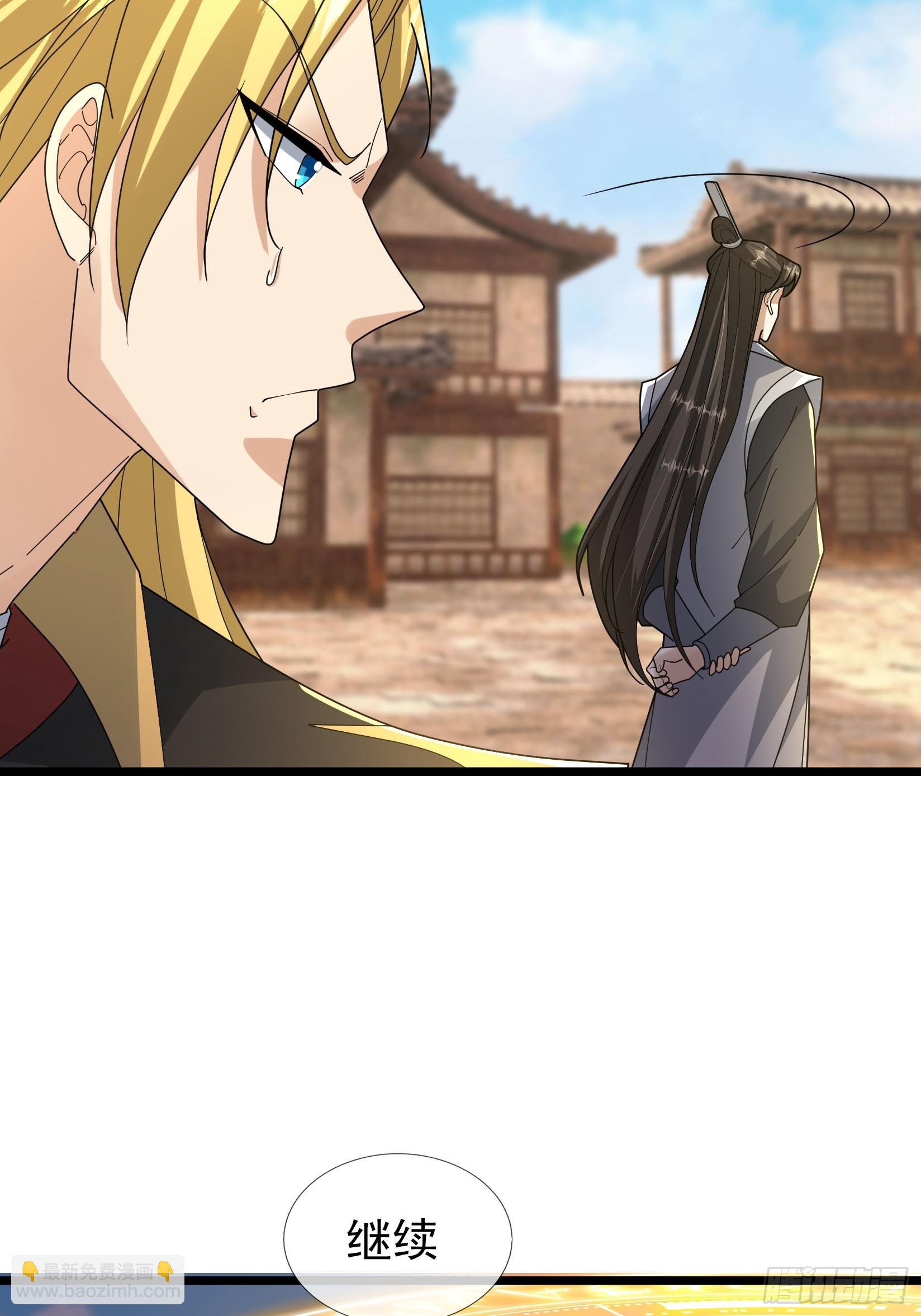 072 跟我走吧(1/2)-第72话