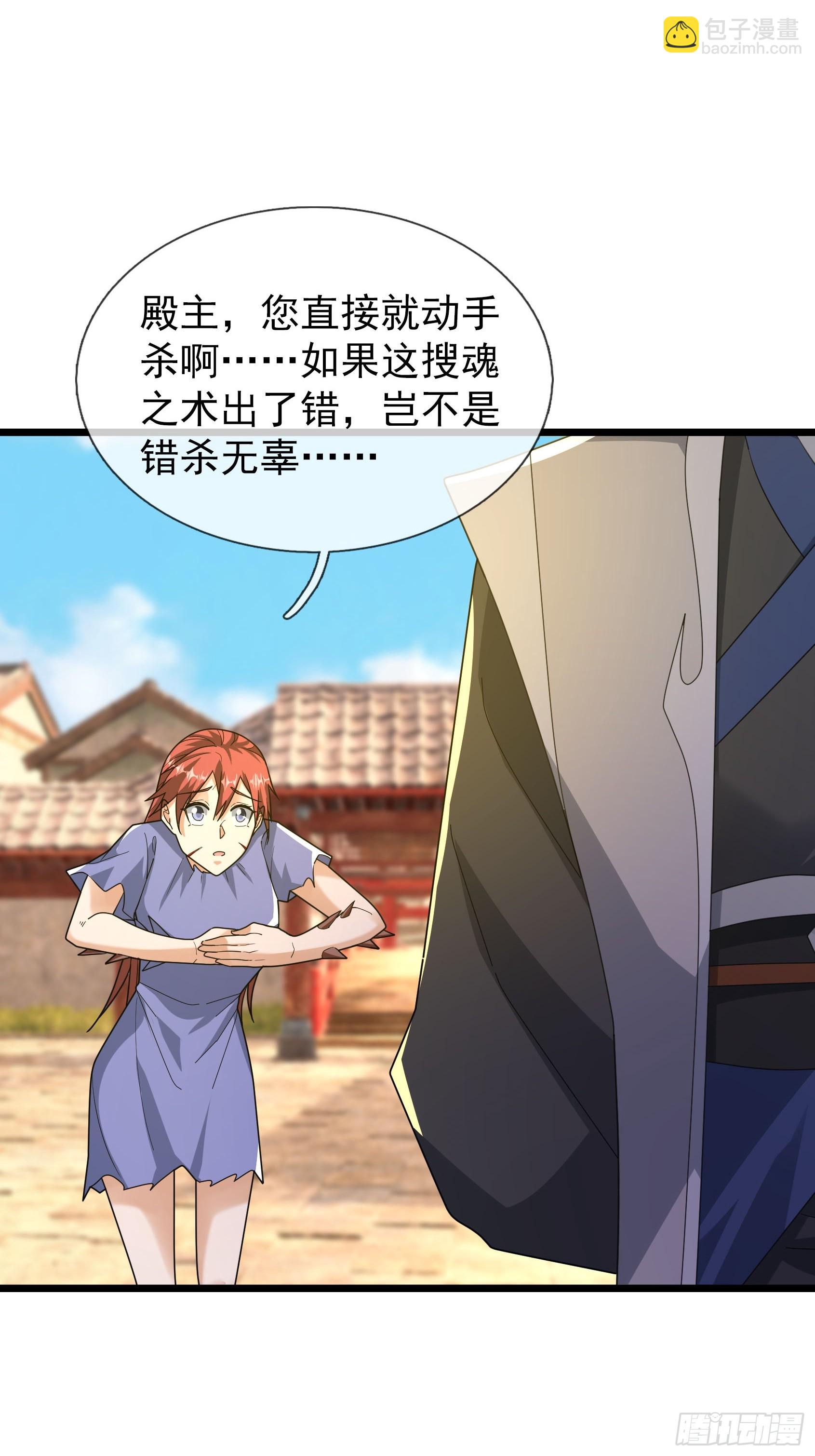 072 跟我走吧(1/2)-第72话