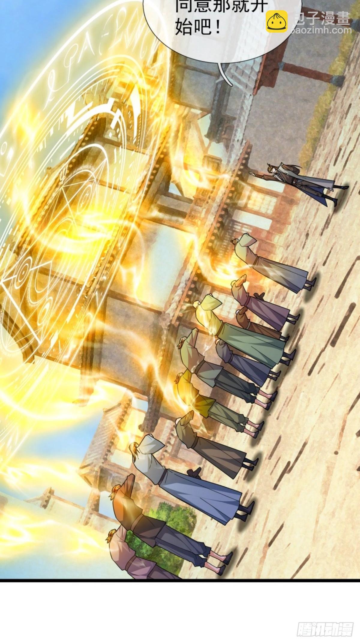 072 跟我走吧(1/2)-第72话