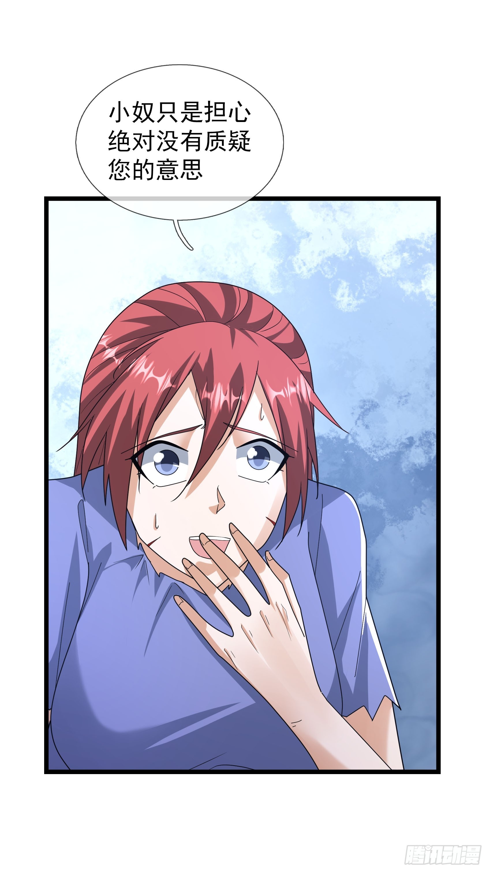 072 跟我走吧(1/2)-第72话