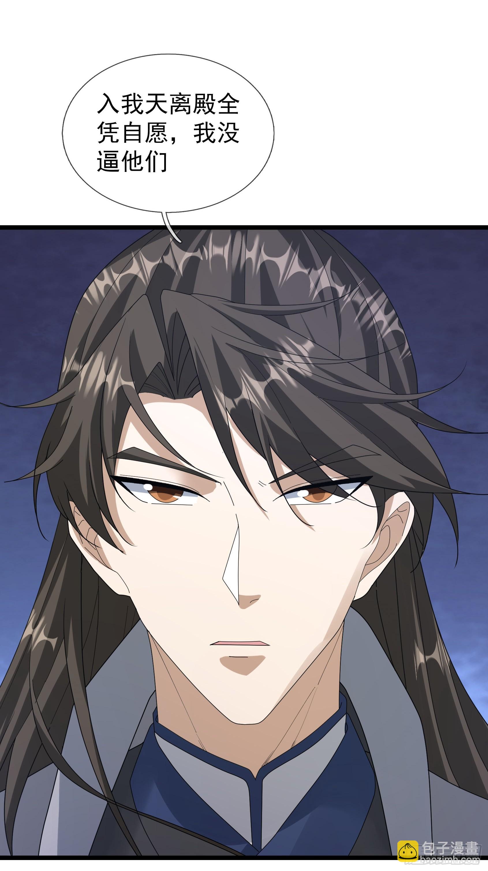 072 跟我走吧(1/2)-第72话