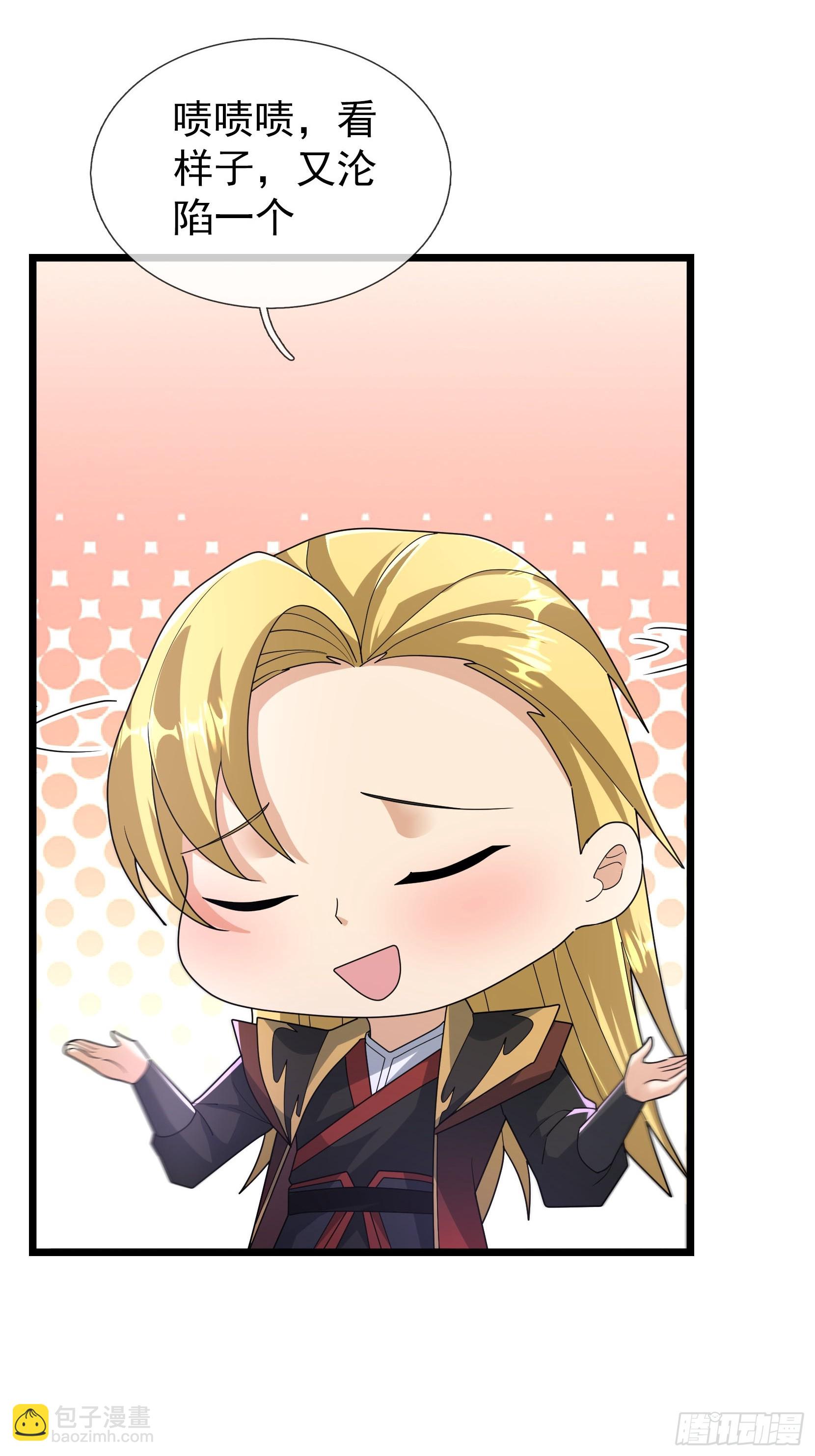 072 跟我走吧(1/2)-第72话