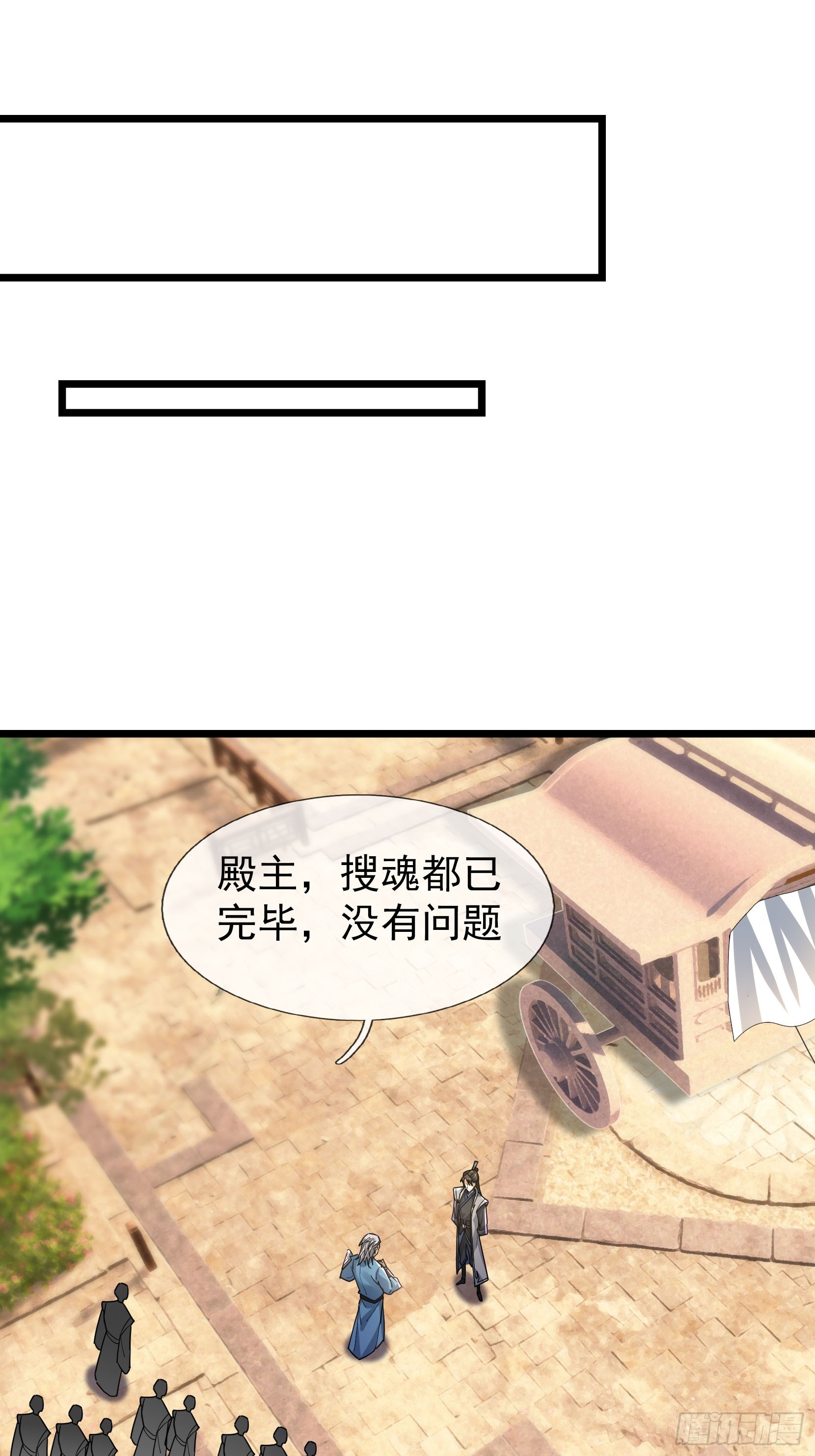 072 跟我走吧(1/2)-第72话