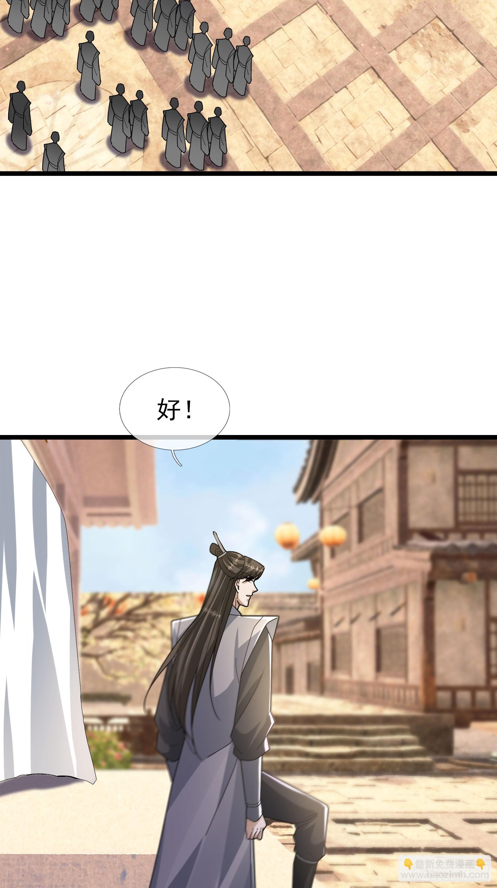 072 跟我走吧(1/2)-第72话